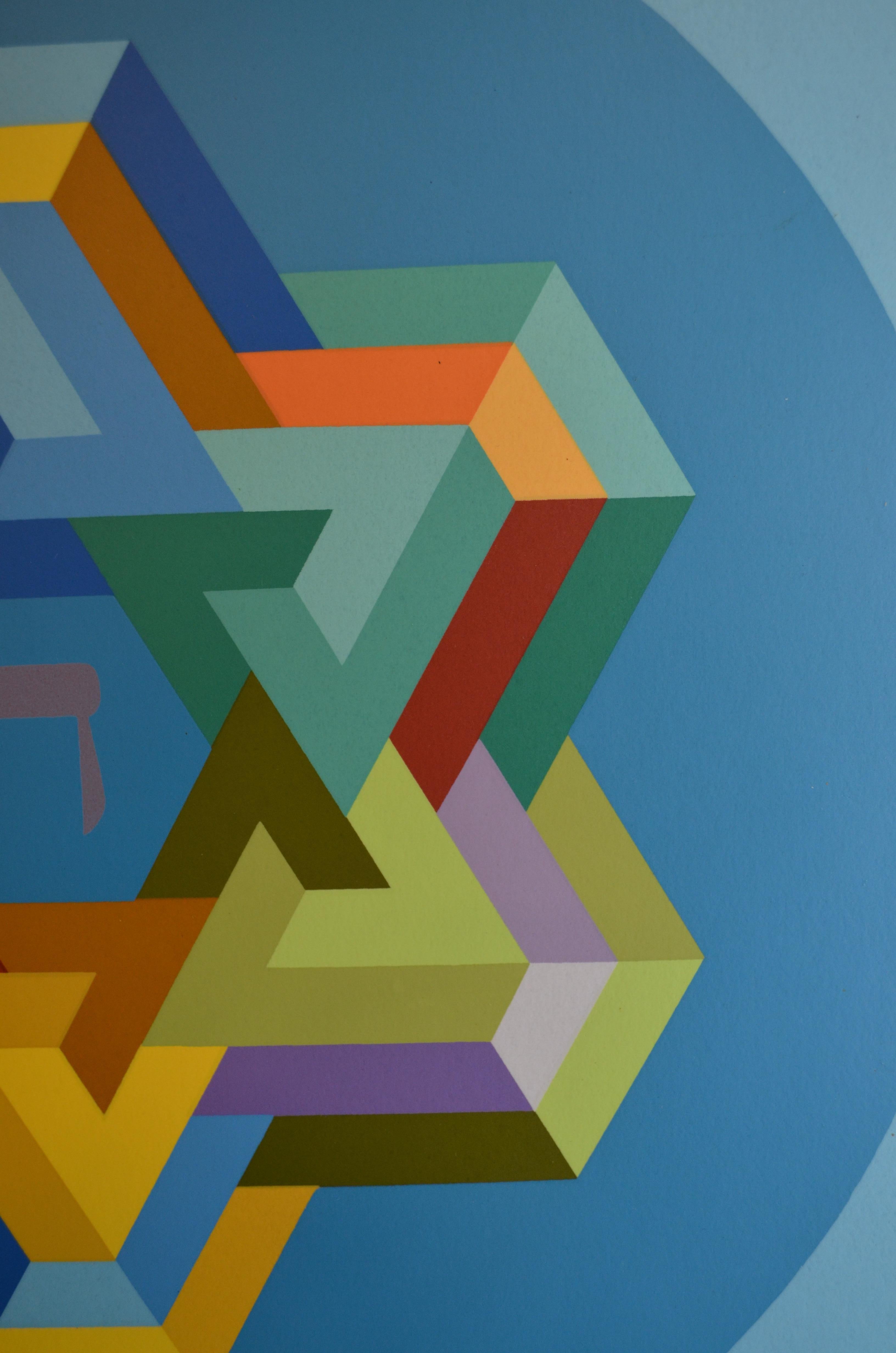Geometrische Komposition von Yaakov Kaszemacher, Acryl auf Papier, auf Holz montiert (Israelisch) im Angebot