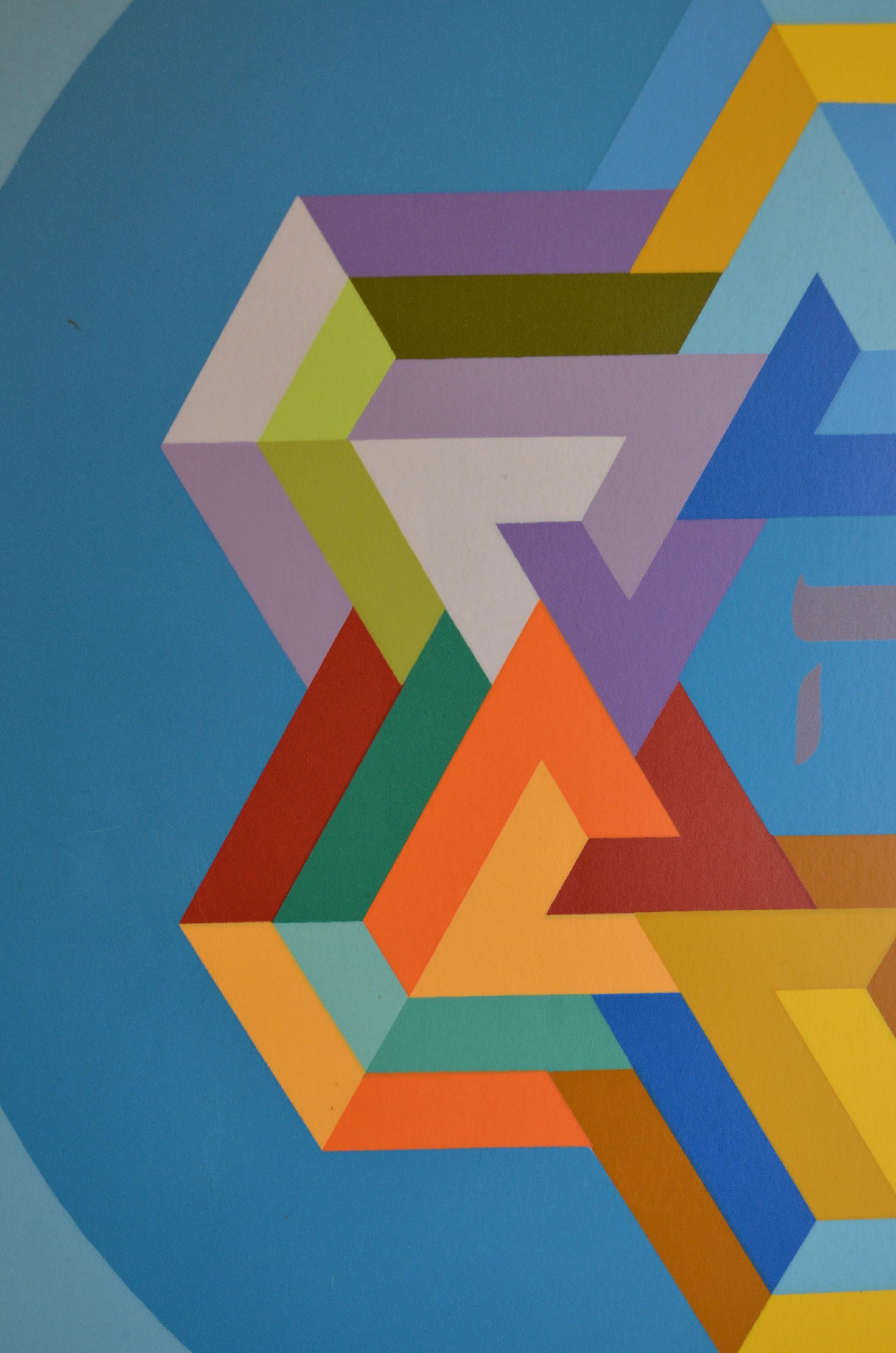 Geometrische Komposition von Yaakov Kaszemacher, Acryl auf Papier, auf Holz montiert (Ende des 20. Jahrhunderts) im Angebot