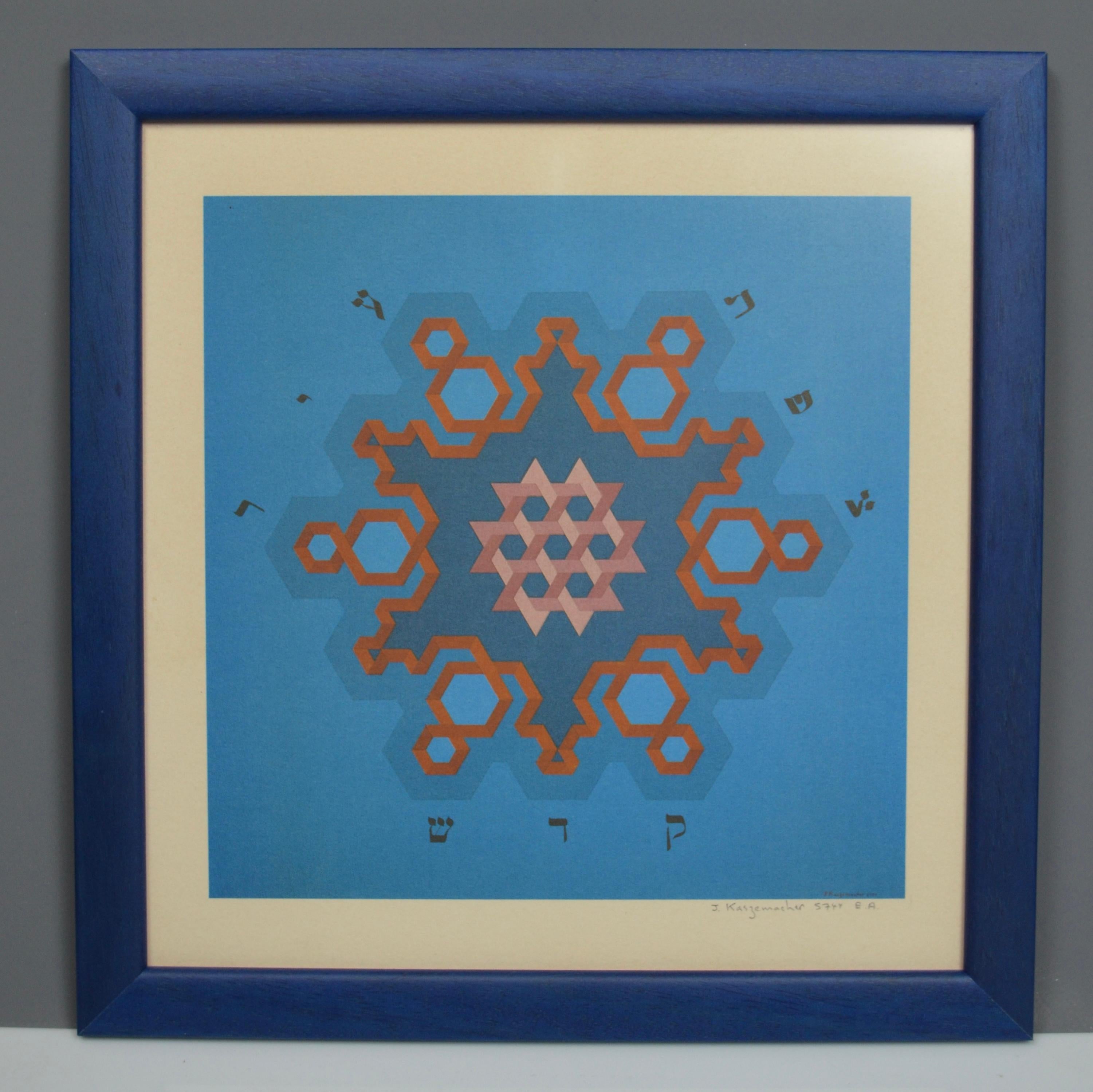 Autre composition géométrique de Yaakov Kaszemacher, impression, épreuve d'artiste en vente