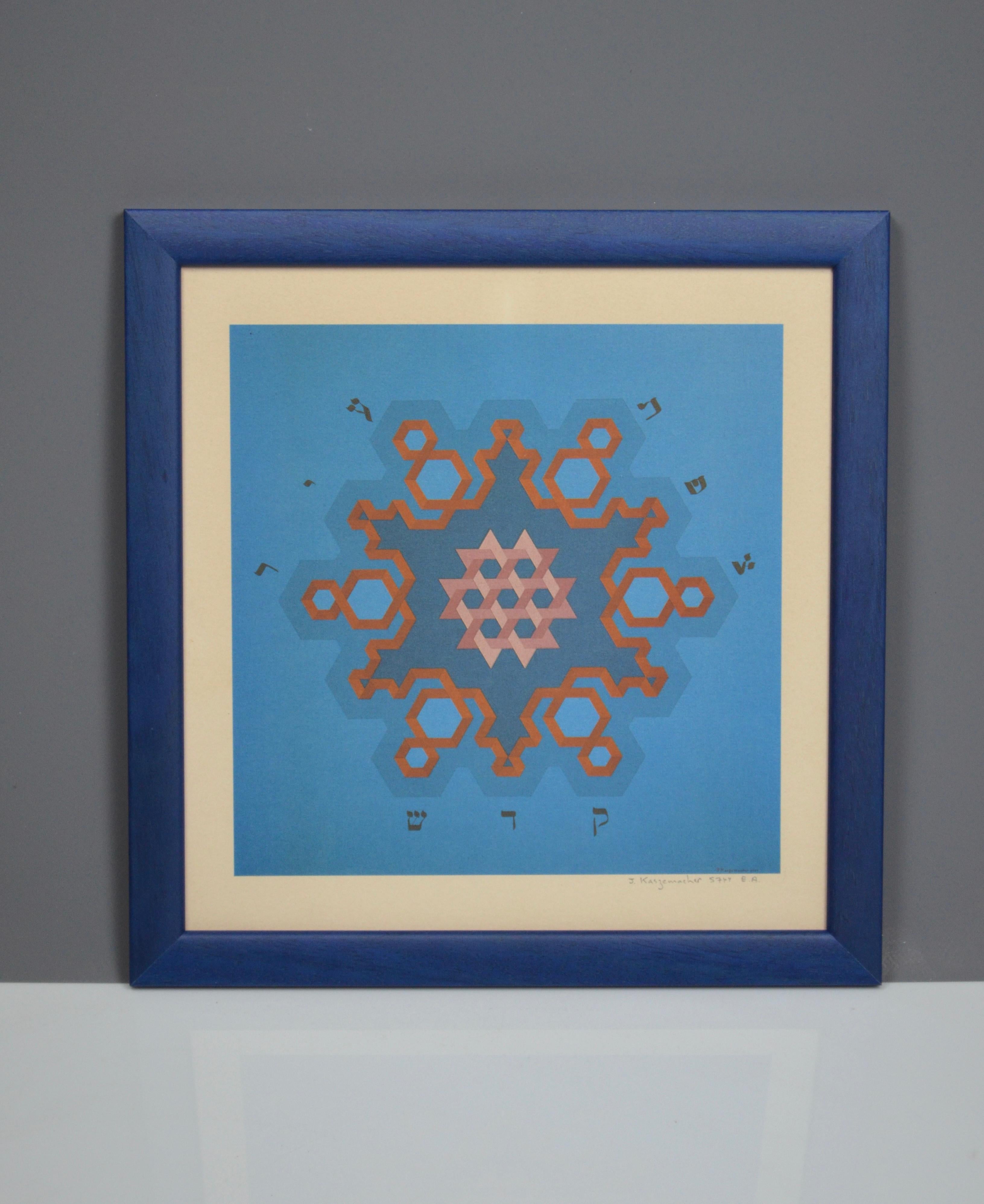 Papier composition géométrique de Yaakov Kaszemacher, impression, épreuve d'artiste en vente