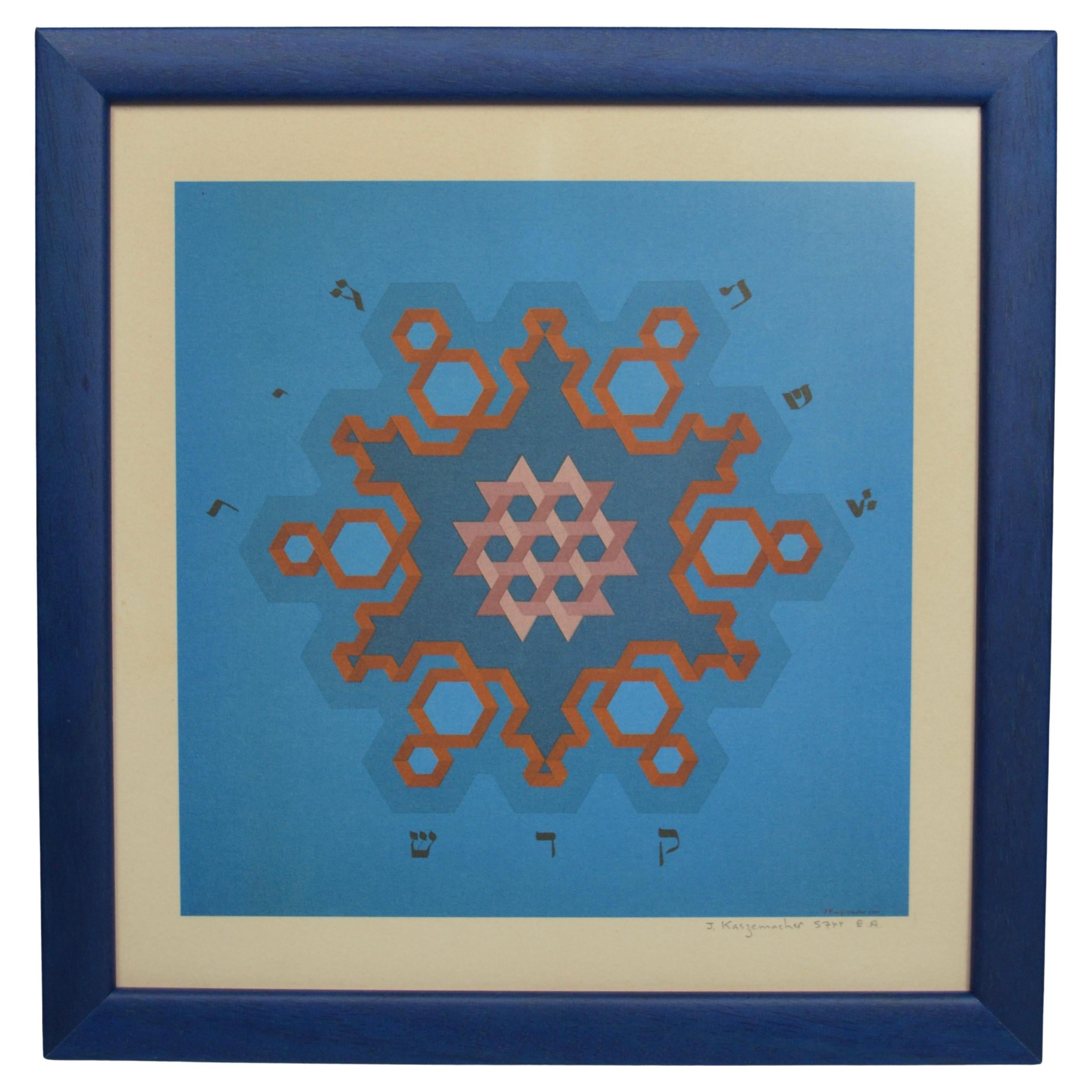 Composición geométrica, Yaakov Kaszemacher, impresión, Prueba de artista