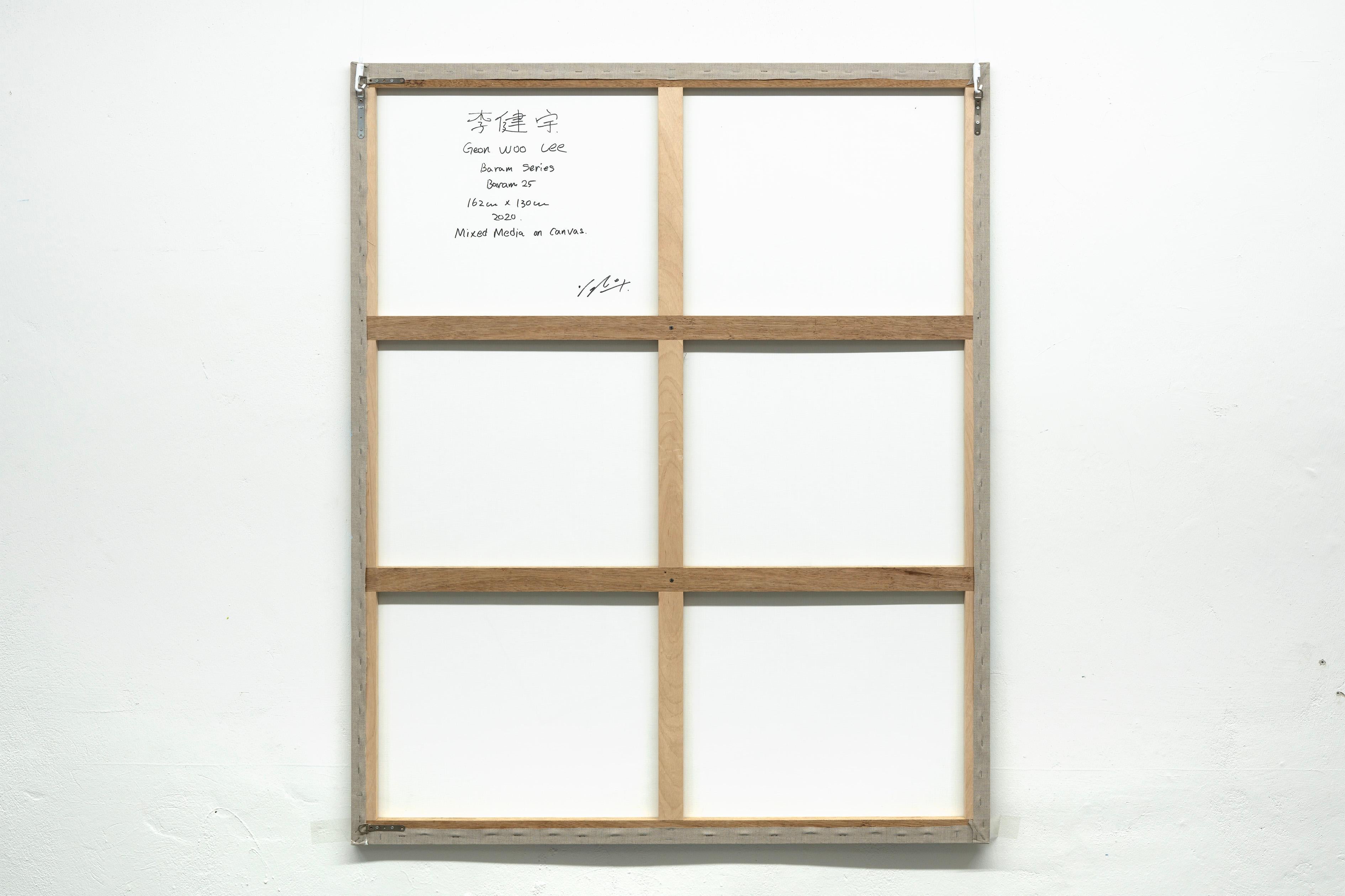 Baram 25 - Painting de Geonwoo Lee