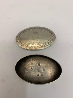 George III Bright Cut Silver Oval Patch Box