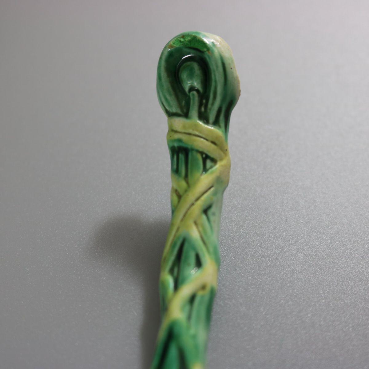 George Jones Majolica Blue Tit Strawberry Server 12