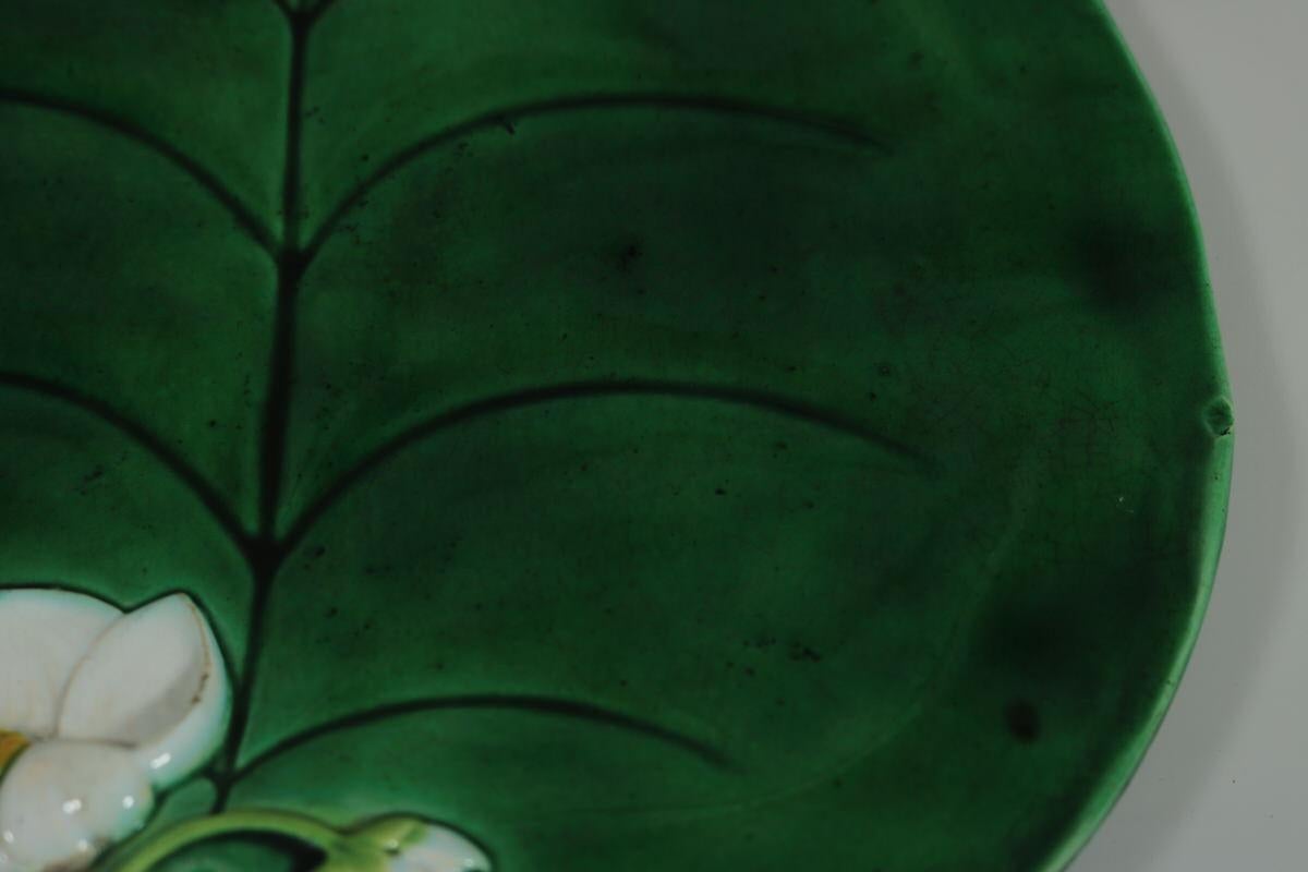 Glazed George Jones Majolica Water Lily Plate