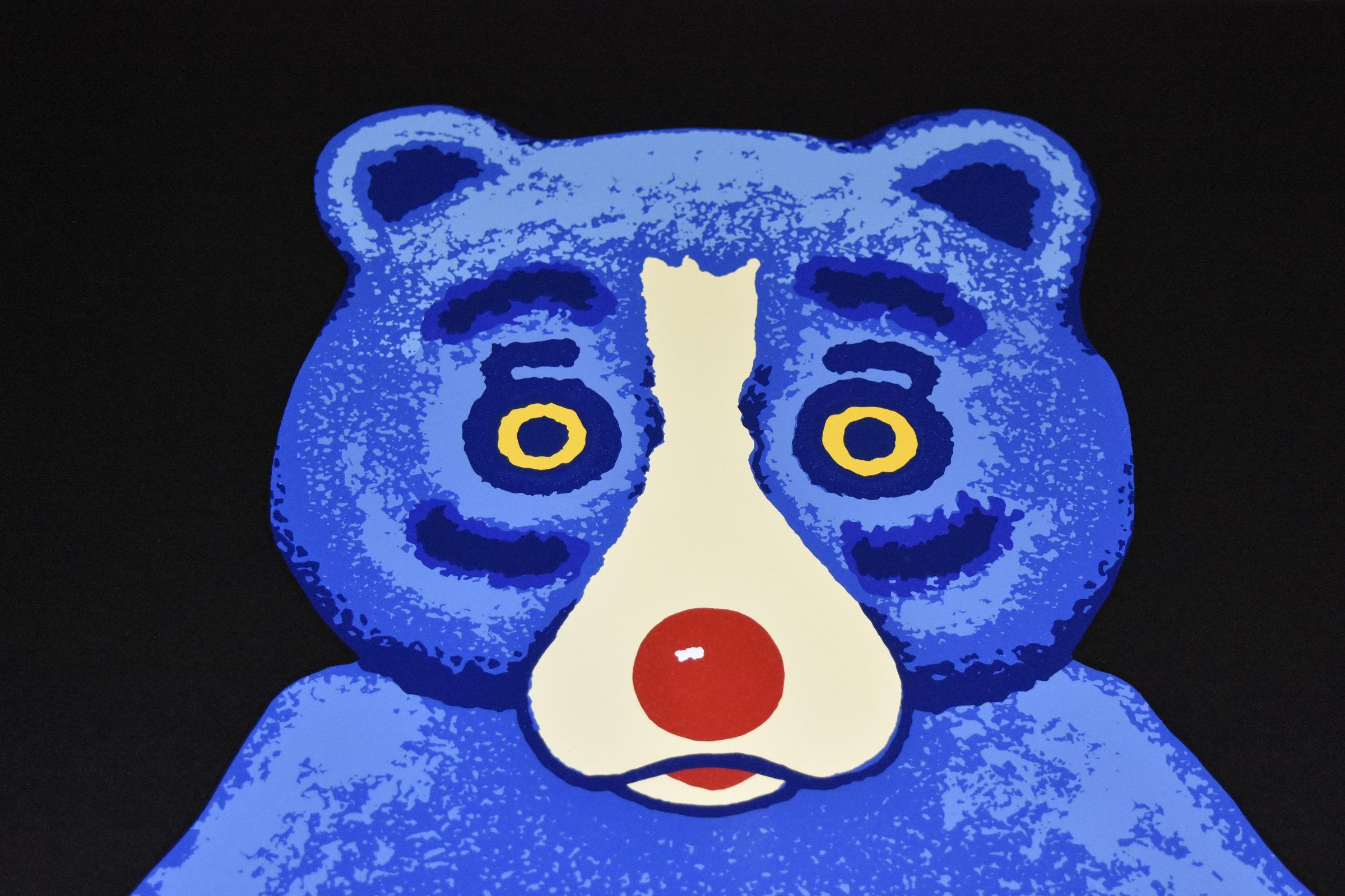 Boogie Bear - Noir - Impression sérigraphiée en soie signée - Chien bleu - Pop Art Print par George Rodrigue