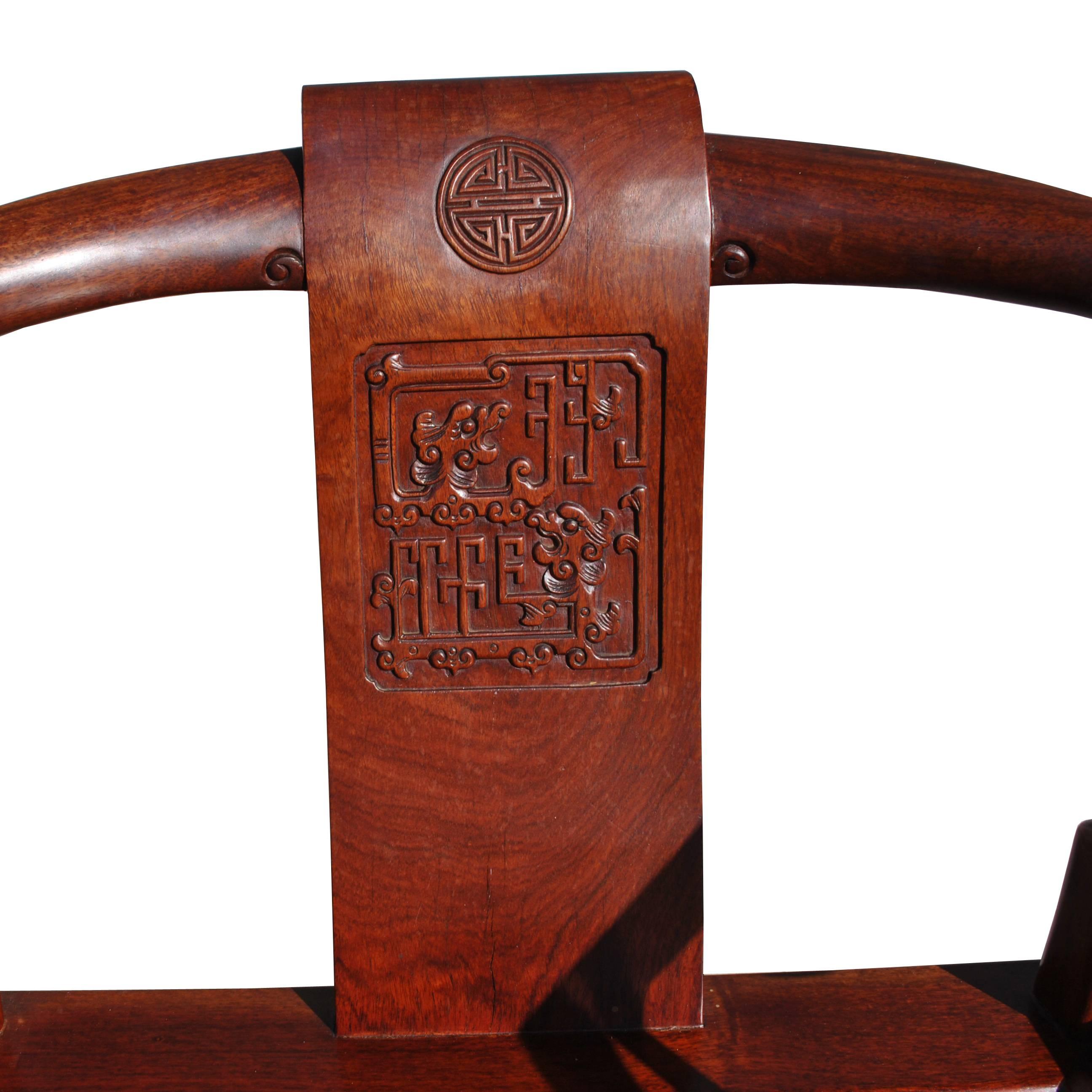 Chinese Export George Zee Chinese Ming Style Horseshoe Chair in Rosewood