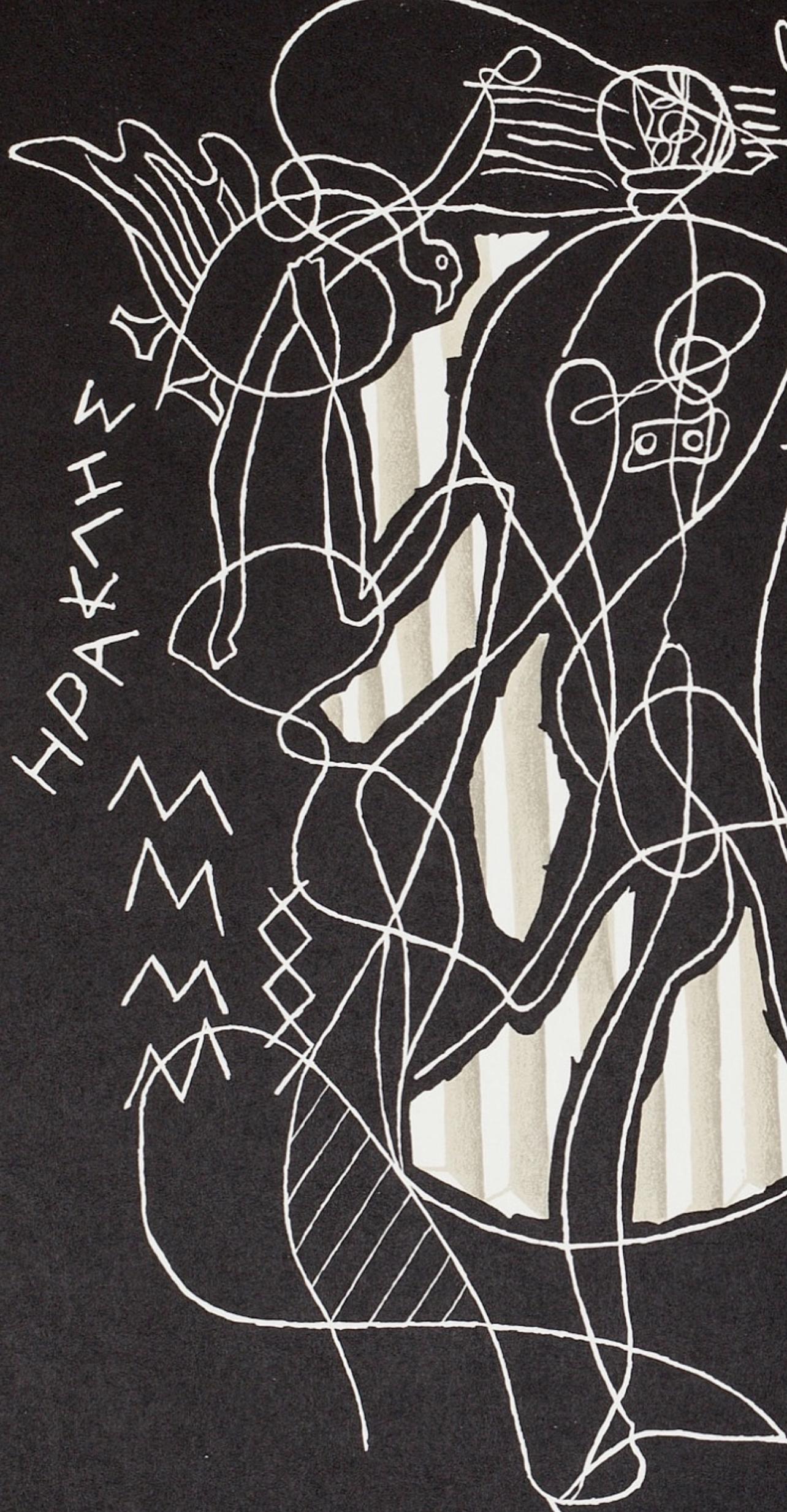 Braque, Hercule, Derrière le miroir (d'après) - Moderne Print par Georges Braque
