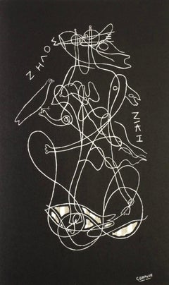 Vintage Zelos, Derrière le miroir