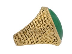 Georges Lenfant Jade Ring, French, circa 1945
