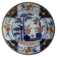 Georgian Davenport Ironstone Dinner Plate Chinoiserie Pattern 136, circa 1815