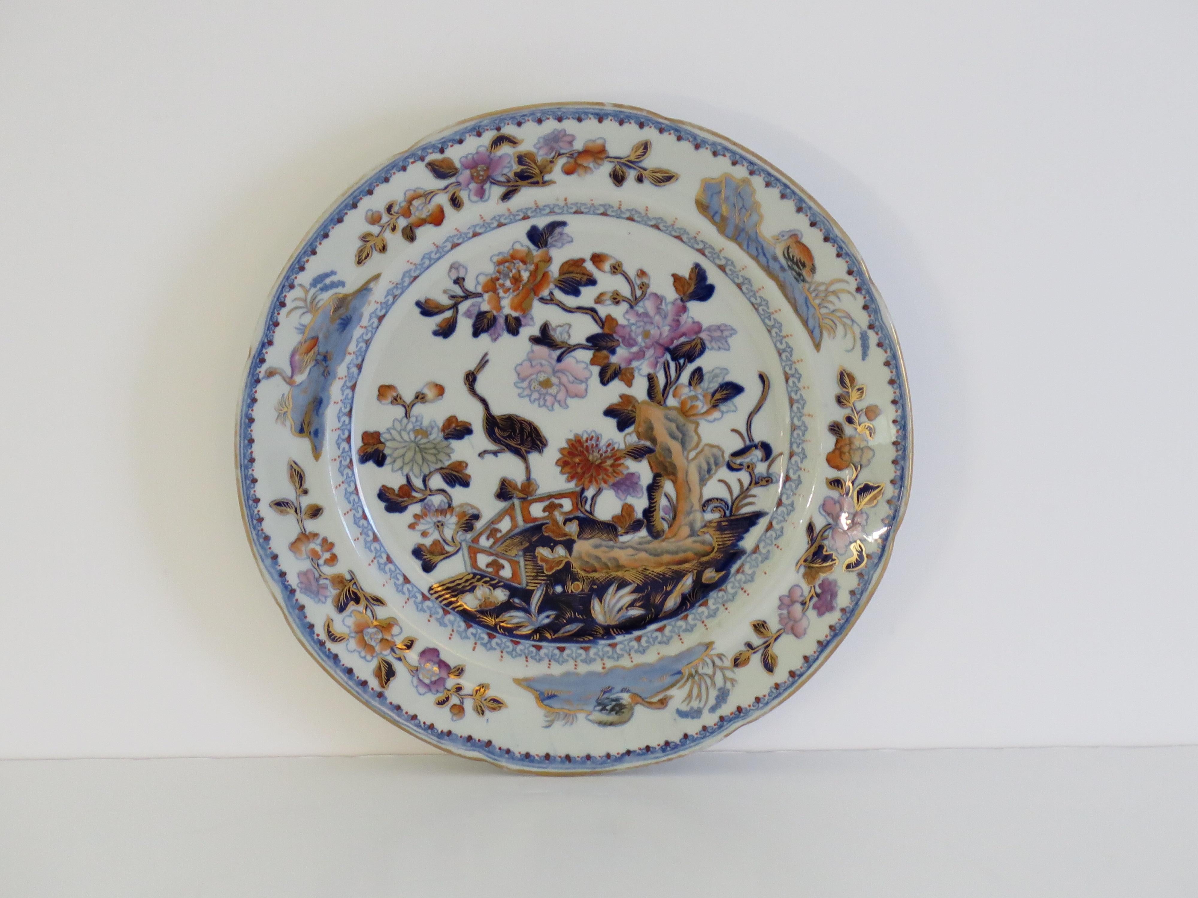 Georgian Davenport PAIR of Side Plates in Stork Ptn No 24 Ironstone, circa 1815 In Good Condition For Sale In Lincoln, Lincolnshire