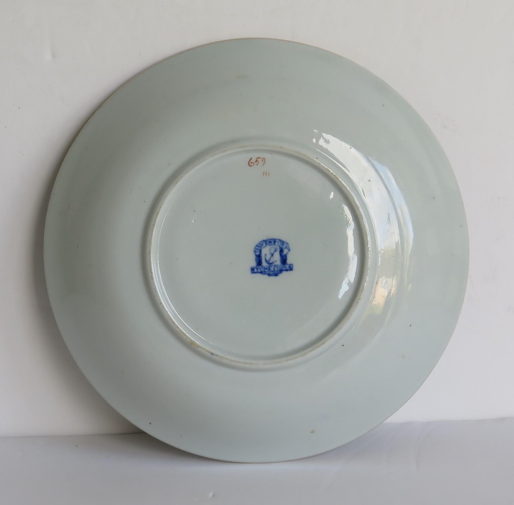 Georgian Davenport Saucer Dish or Plate Ironstone in Pattern 659, circa 1815 In Good Condition For Sale In Lincoln, Lincolnshire