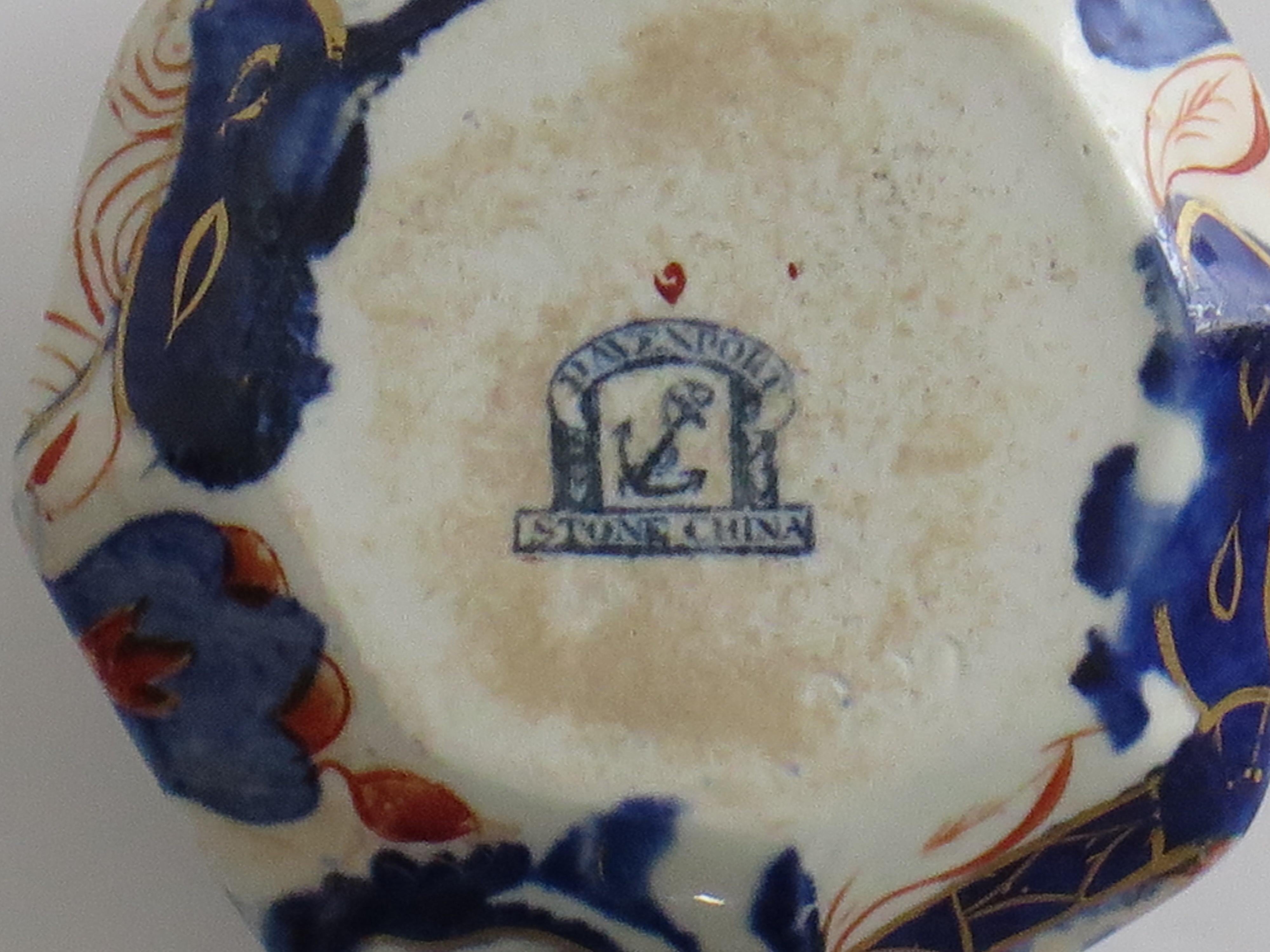 Jarra o Jarrita Georgiana Davenport Jardinière Ptn, circa 1815 en venta 6