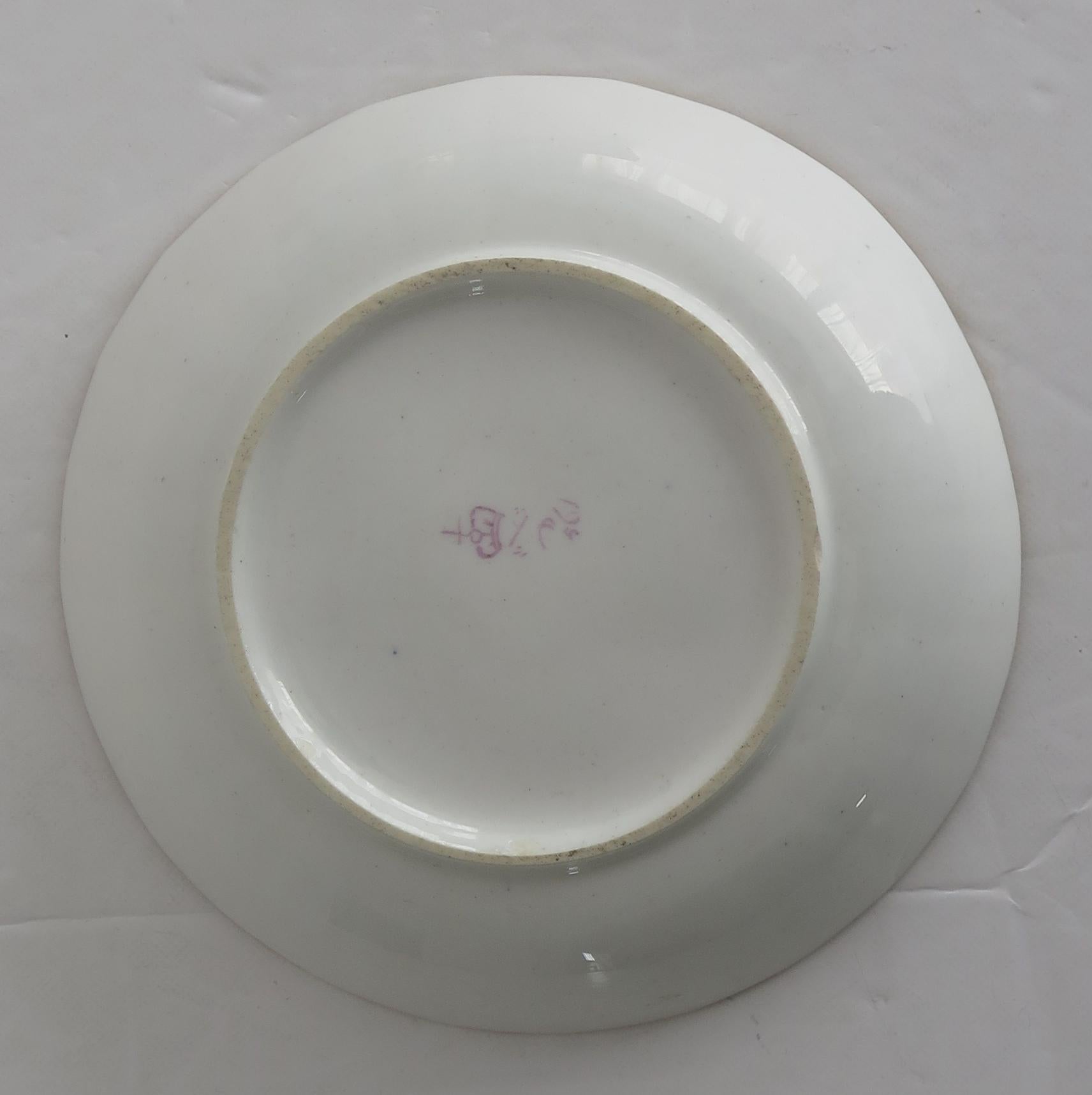 George III Georgian Derby Cup and Saucer Duo in Pattern 561, Puce Mark Circa 1800 For Sale