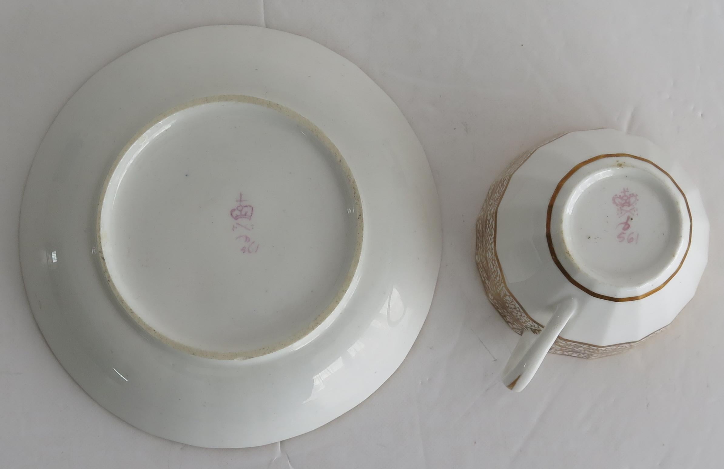 Hand-Painted Georgian Derby Cup and Saucer Duo in Pattern 561, Puce Mark Circa 1800 For Sale