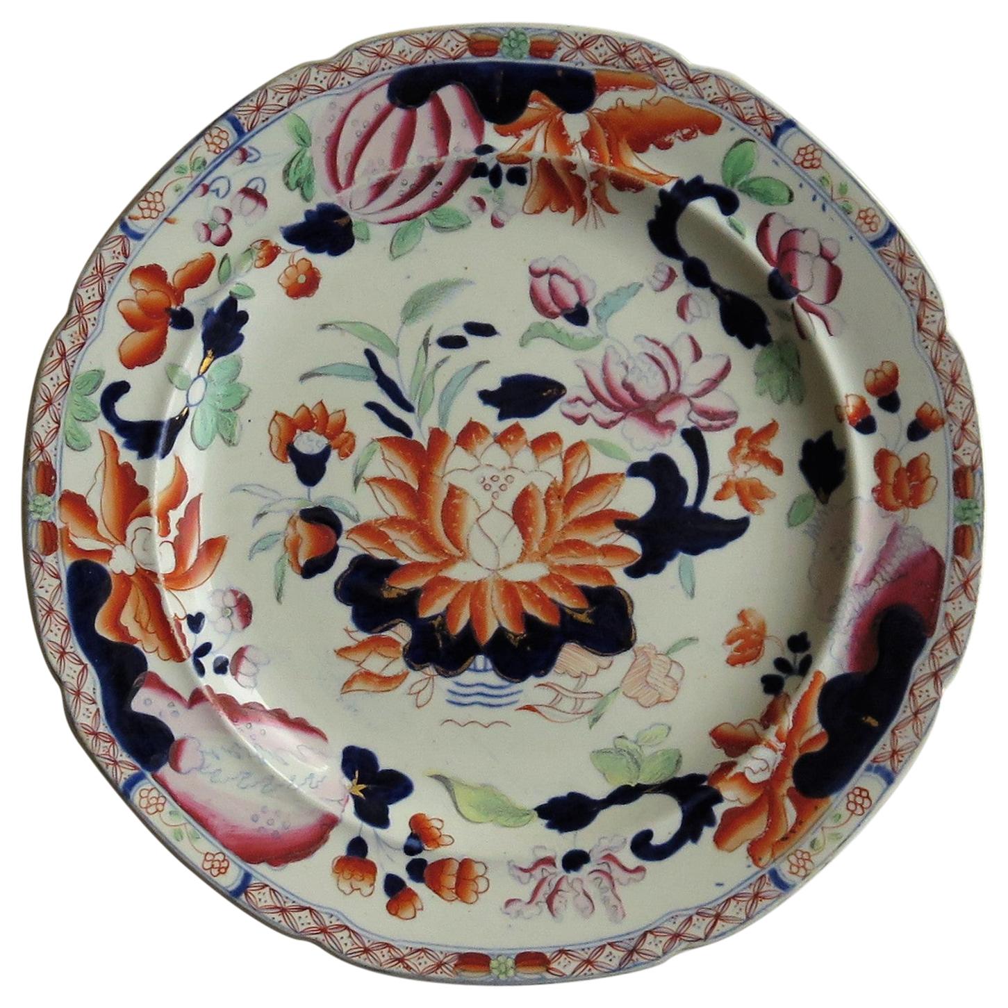 Georgian Hicks and Meigh Ironstone Dinner Plate Water Lily Pattern No.5