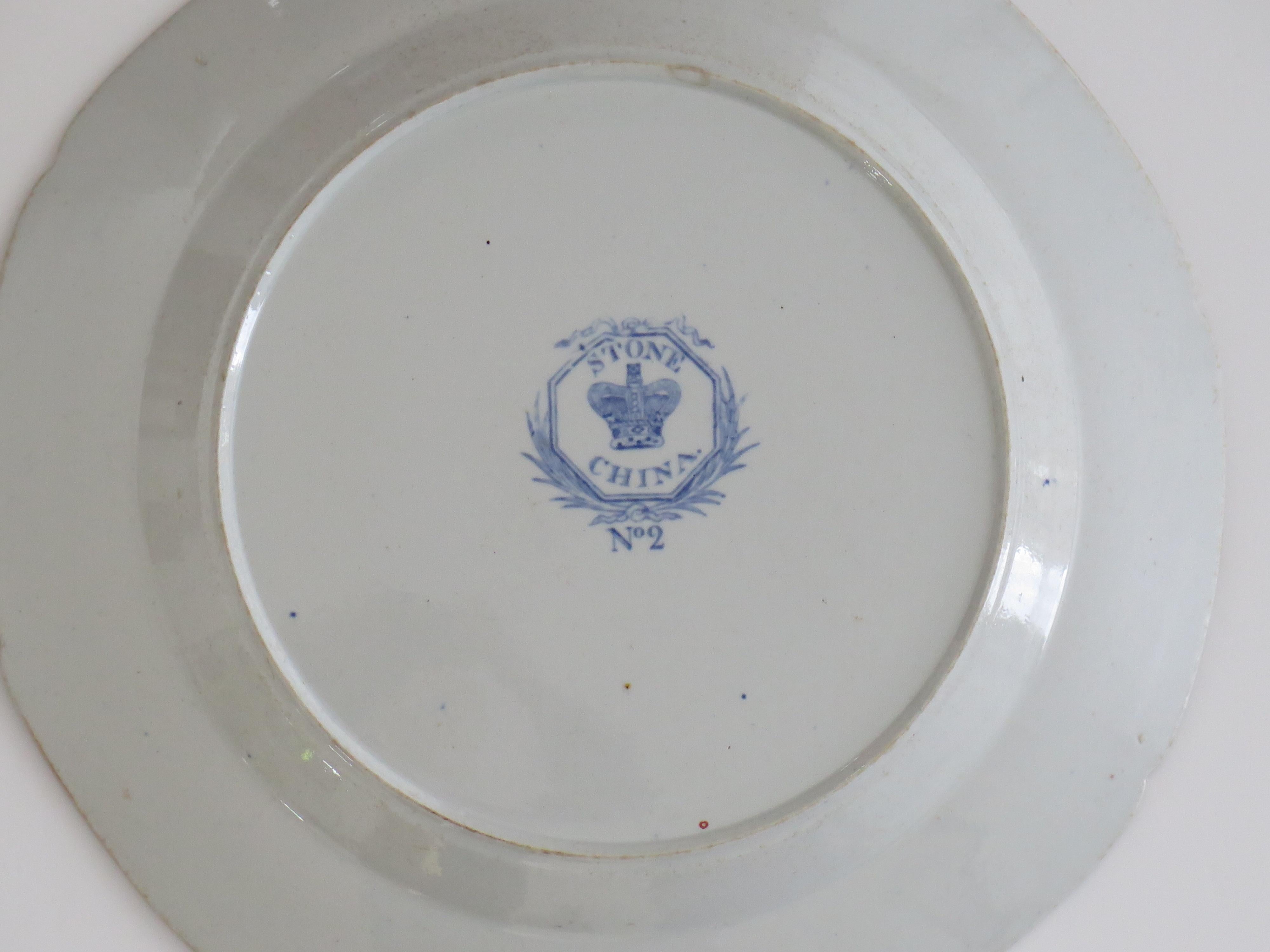 Georgian Hicks & Meigh Ironstone Dinner Plate Pheasant Pattern No.5, Ca 1815  For Sale 5