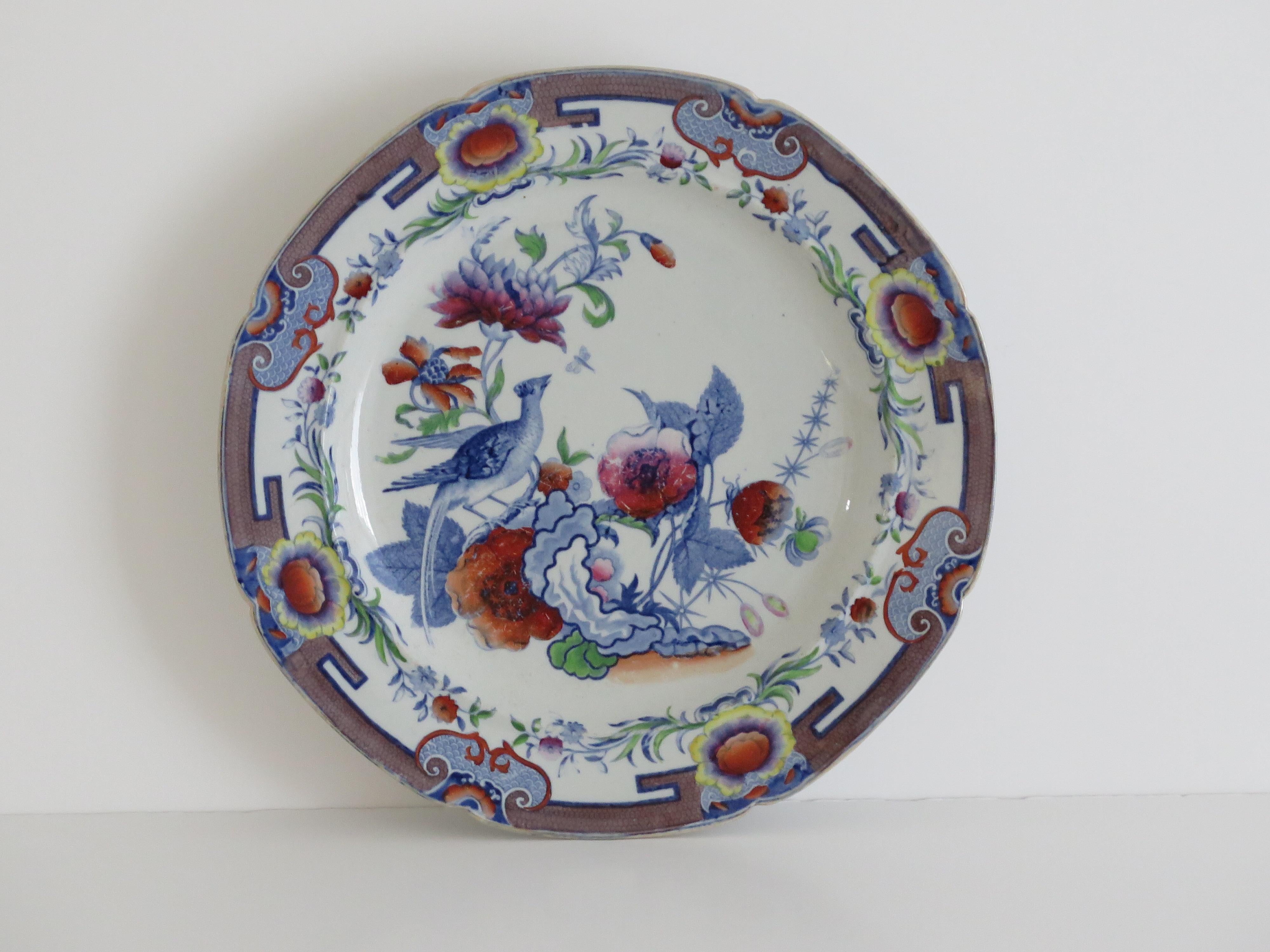 This is a very good Dinner Plate in the Long Tailed Pheasant pattern No.2, made by Hicks and Meigh of Shelton, Staffordshire, England between 1812 and 1822, probably circa 1815.

This is a beautiful plate with a shaped notched edge to the rim.

The