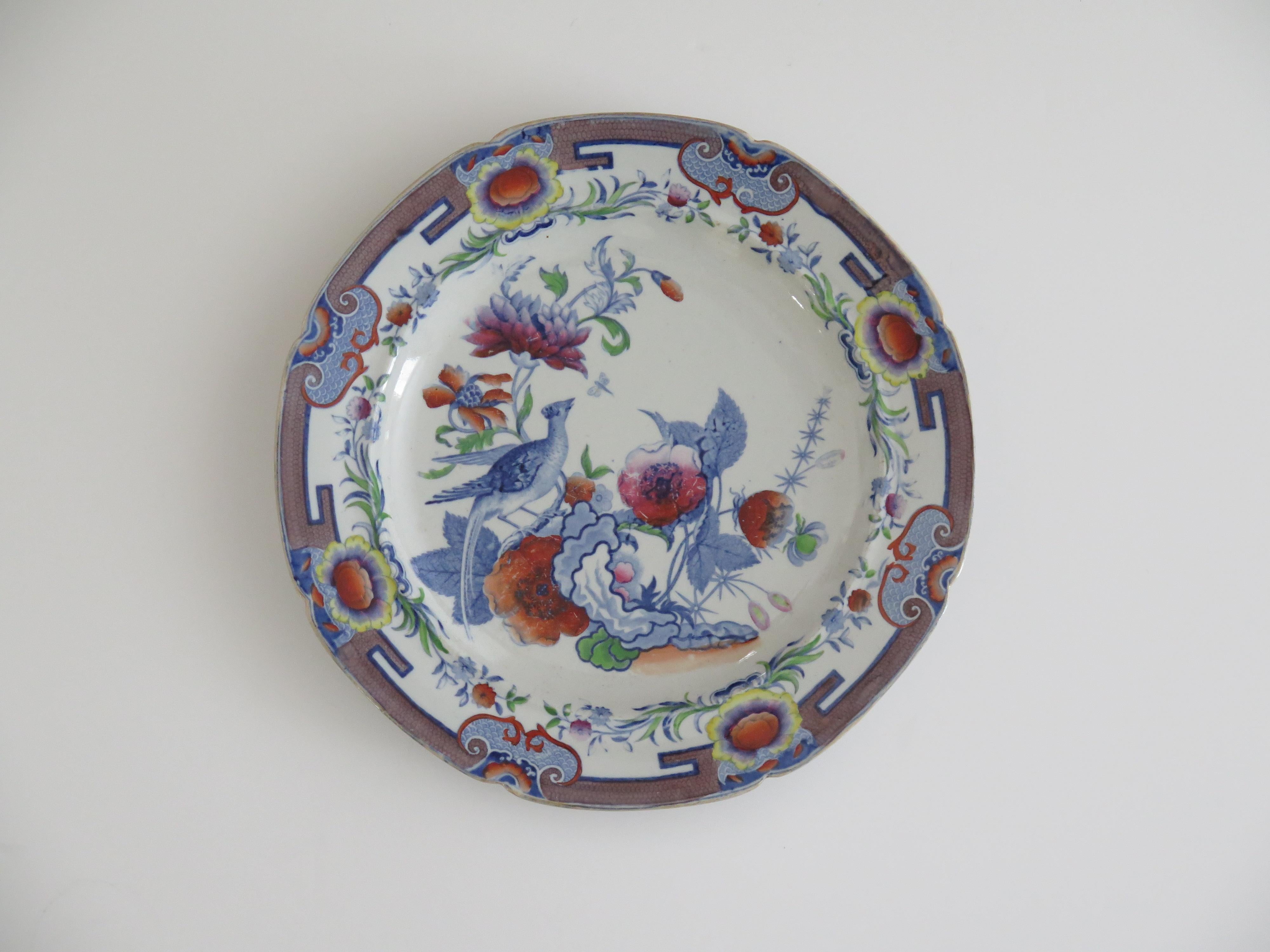 Georgian Hicks & Meigh Ironstone Dinner Plate Pheasant Pattern No.5, Ca 1815  In Good Condition For Sale In Lincoln, Lincolnshire