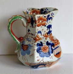 Georgian Large Mason's Ironstone Jug or Pitcher Basket Japan Pattern, circa 1820