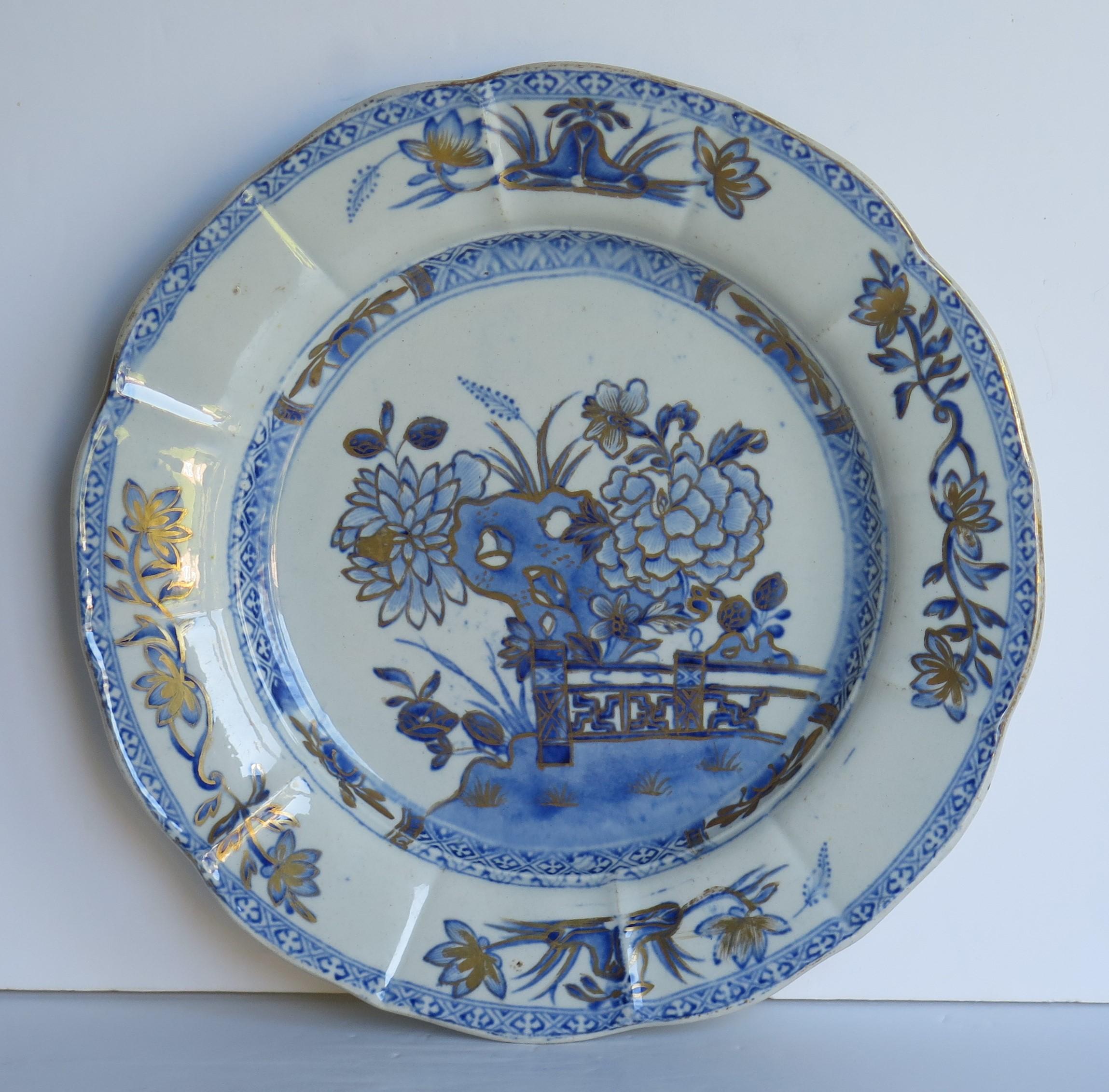 Georgian Mason's Ironstone Desert Dish or Plate Cross Fence gilded Ptn, Ca 1815 In Good Condition For Sale In Lincoln, Lincolnshire