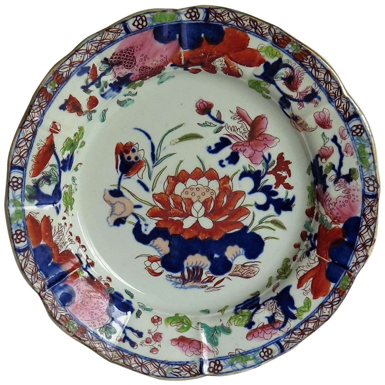 Georgian Mason's Ironstone Desert Dish or Plate Water Lily pattern, circa 1815