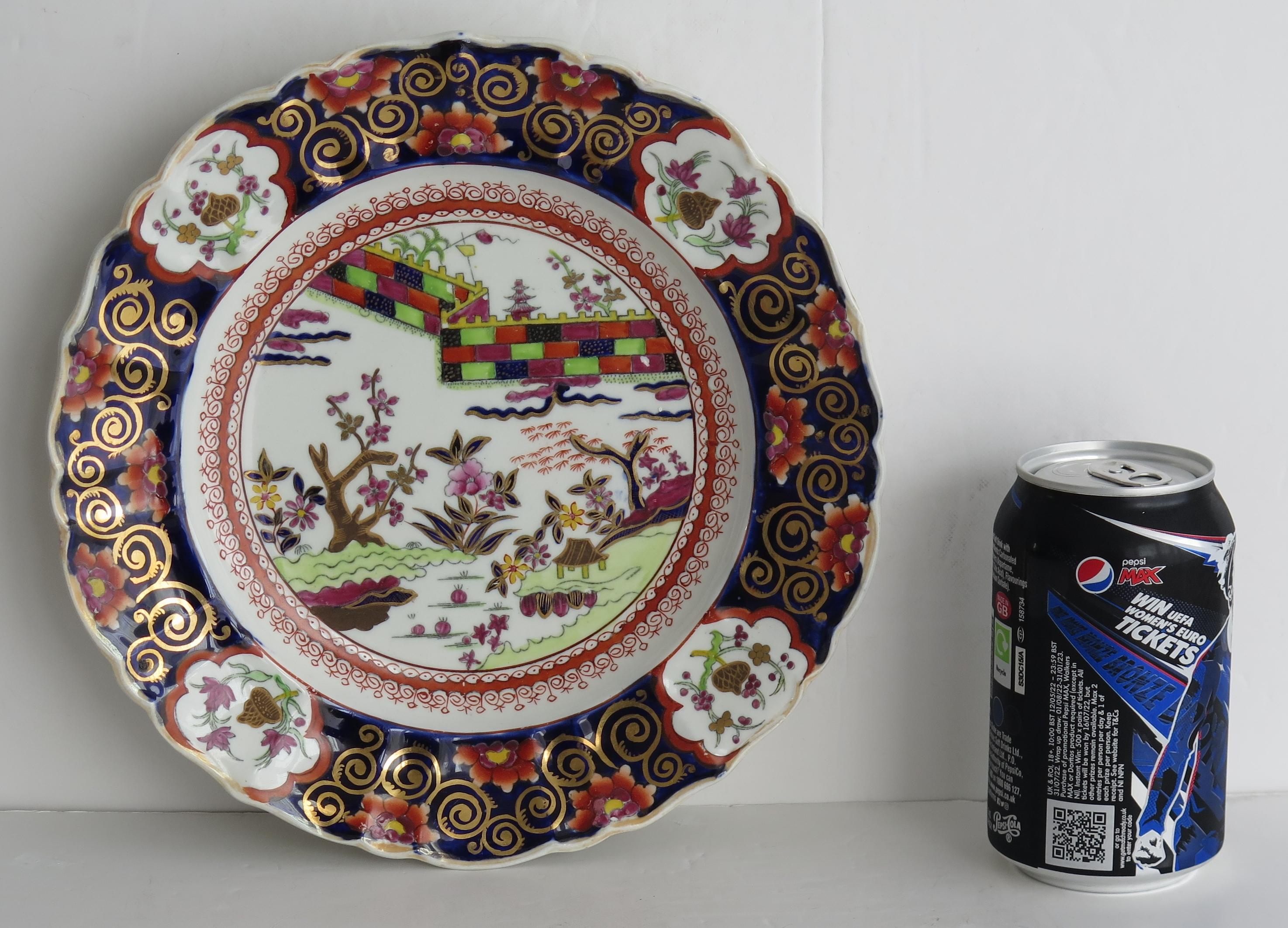 Georgian Mason's Ironstone Desert Plate in Coloured Wall Pattern, circa 1818 For Sale 2