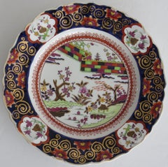 Assiette désertique géorgienne Mason's Ironstone en pierre de fer à motif mural coloré, vers 1818