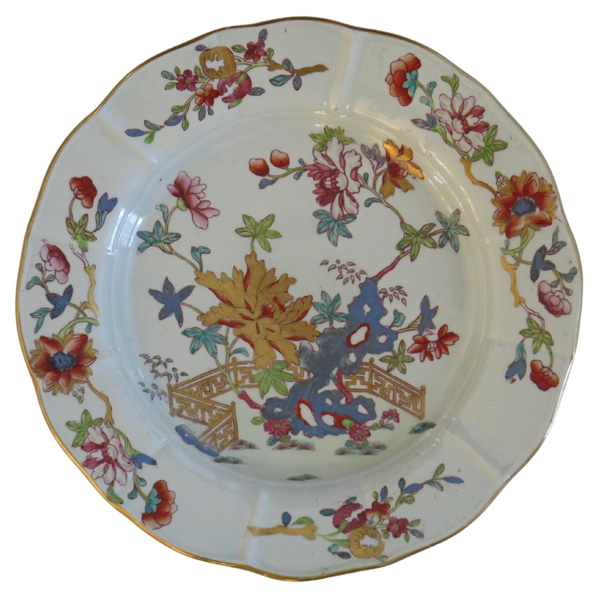 Georgian Masons Ironstone Desert Plate in Fence Rock & Tree gilded Ptn, Ca 1818 For Sale