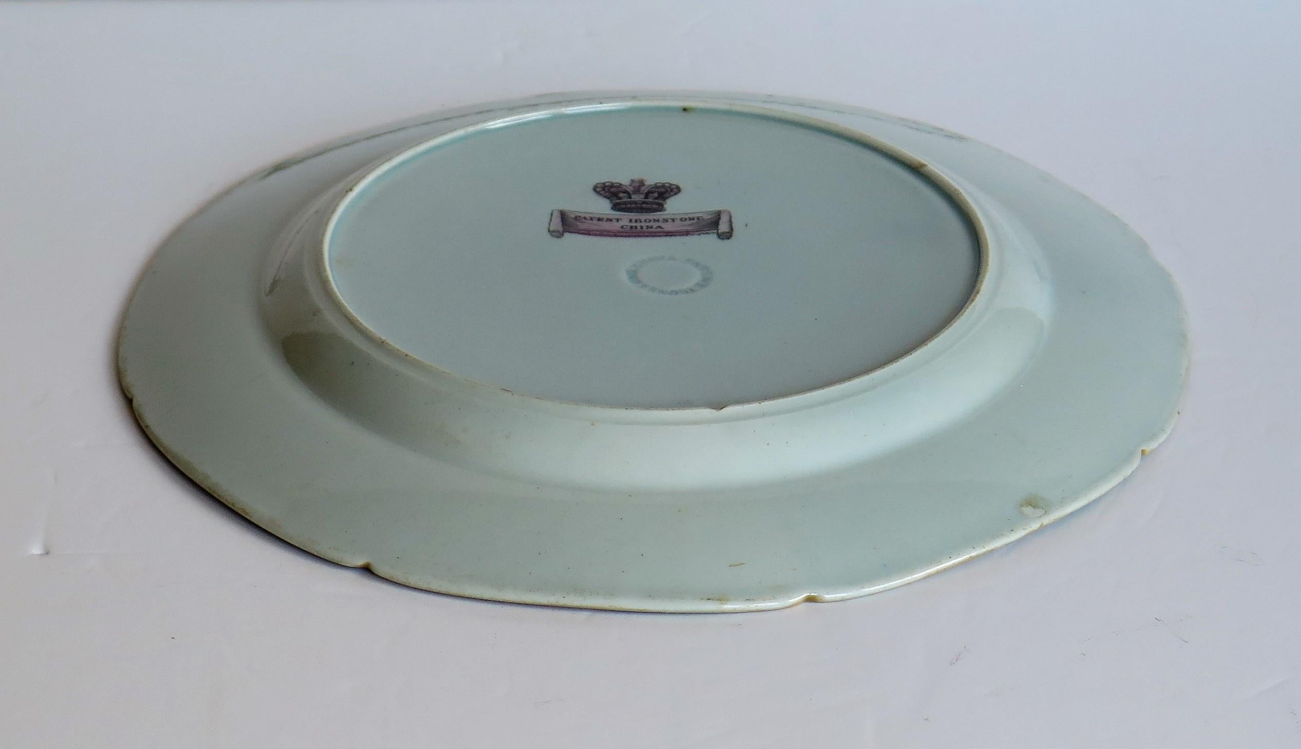 Georgian Mason's Ironstone Dinner Plate Finely Painted Mandarin Pattern. Ca 1815 7