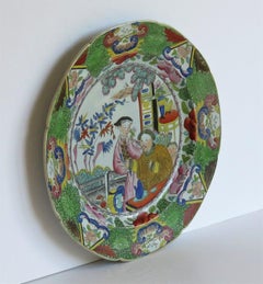 Georgian Mason's Ironstone Dinner Plate Finely Painted Mandarin Pattern. Ca 1815