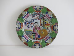 Georgian Masons Ironstone Essteller Fein gemalt Mandarin-Muster. Um 1815