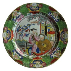 Georgian Mason's Ironstone Dinner Plate Finely Painted Mandarin Pattern. Ca 1815