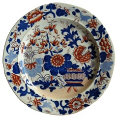 Georgian Mason's Ironstone Dinner Plate in Basket Japan Pattern, circa 1818