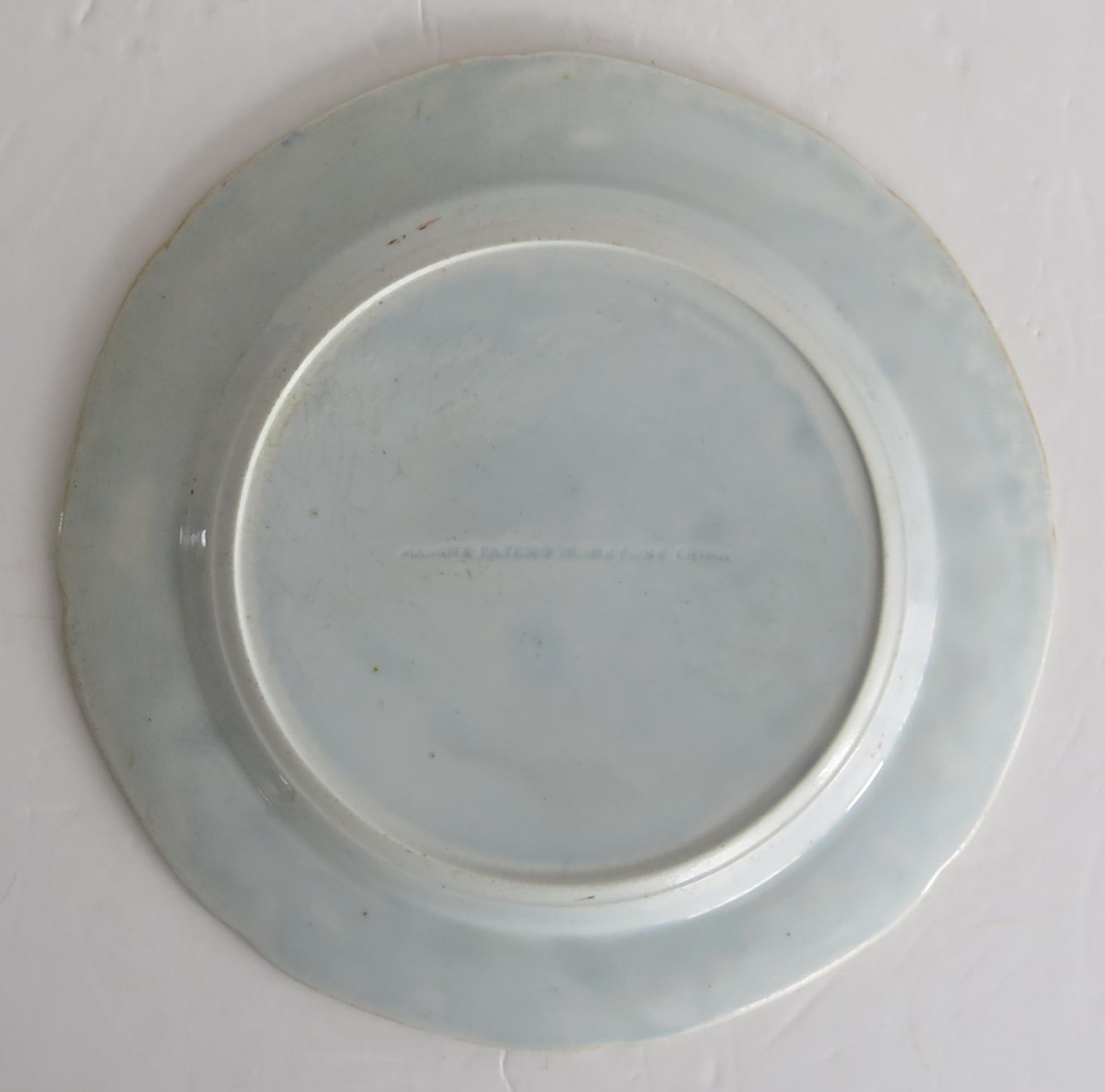 Georgian Mason's Ironstone Dinner Plate in School House Pattern, circa 1818 1