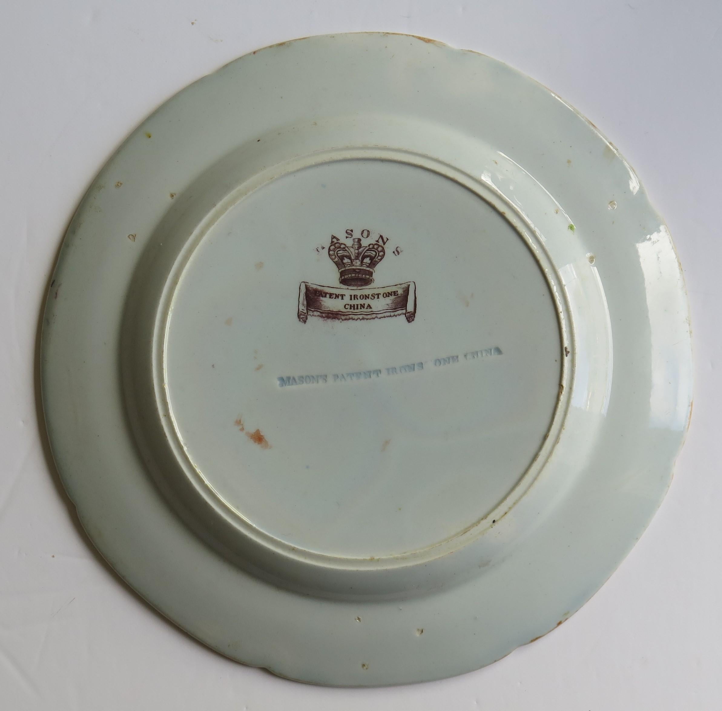 Georgian Mason's Ironstone Dinner Plate Scroll Landscape and Prunus Rare Pattern In Good Condition For Sale In Lincoln, Lincolnshire
