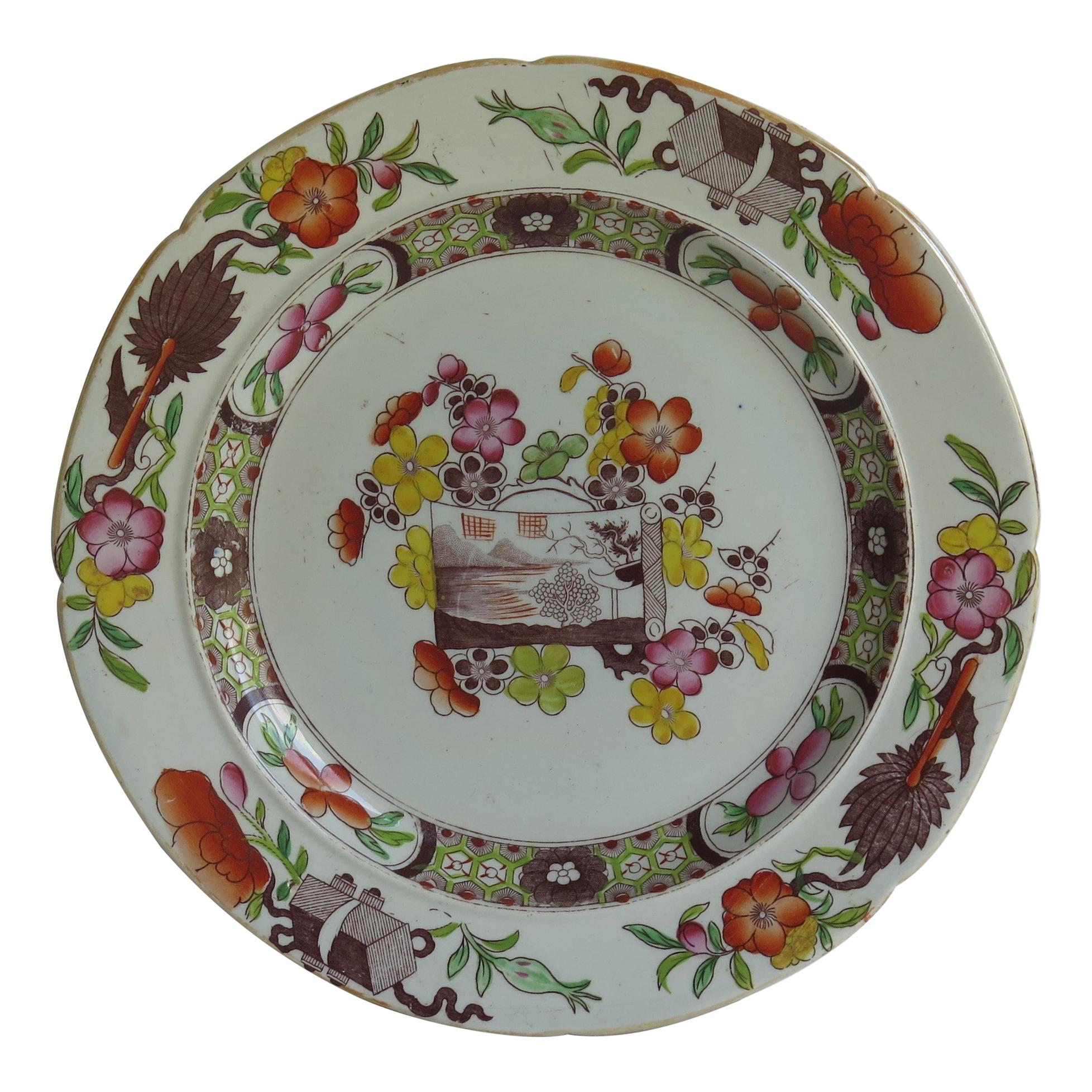 Georgian Mason's Ironstone Dinner Plate Scroll Landscape and Prunus Rare Pattern