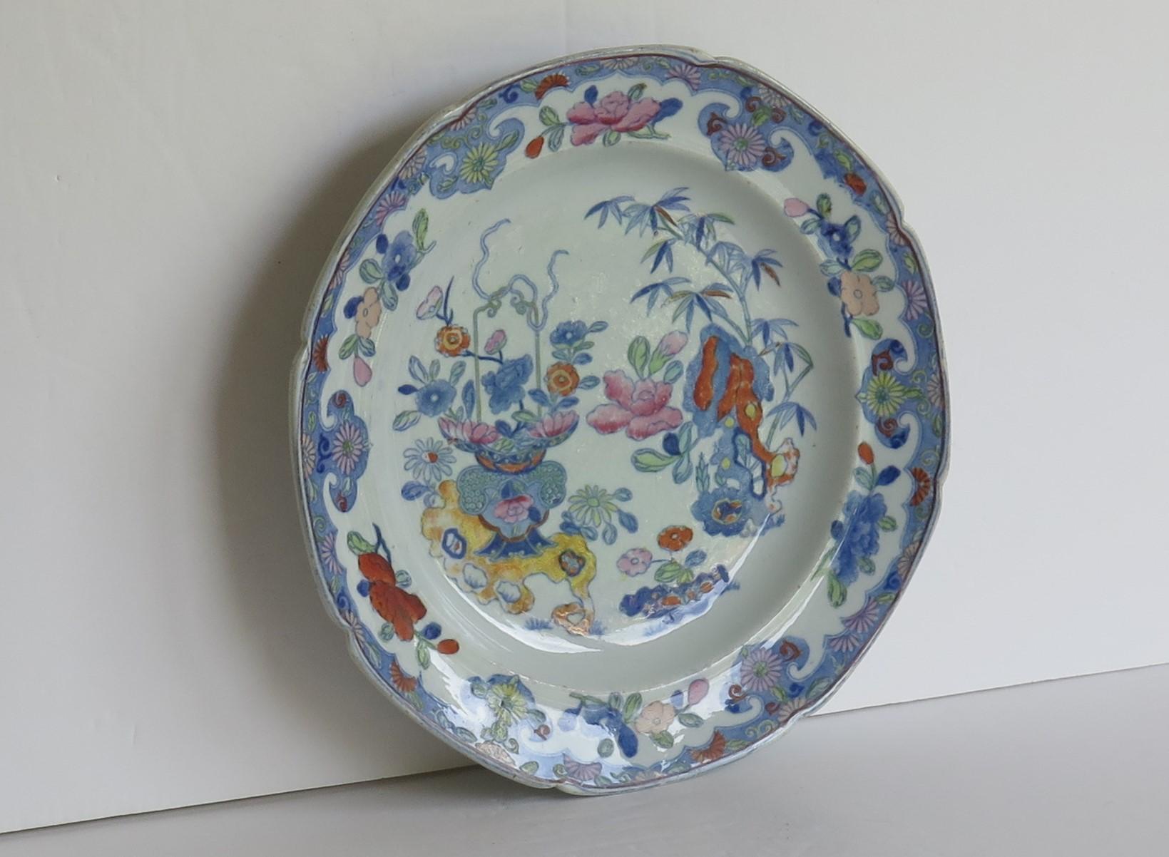 Chinoiserie Georgian Mason's Ironstone Dish or Plate in Bamboo & Basket Pattern, circa 1817 For Sale