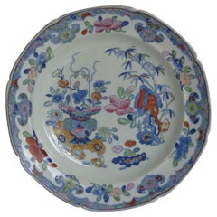 Georgian Mason's Ironstone Dish or Plate in Bamboo & Basket Pattern, circa 1817