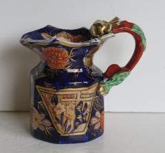 Georgian Mason's Ironstone Jug or Pitcher in School House Pattern, circa 1817