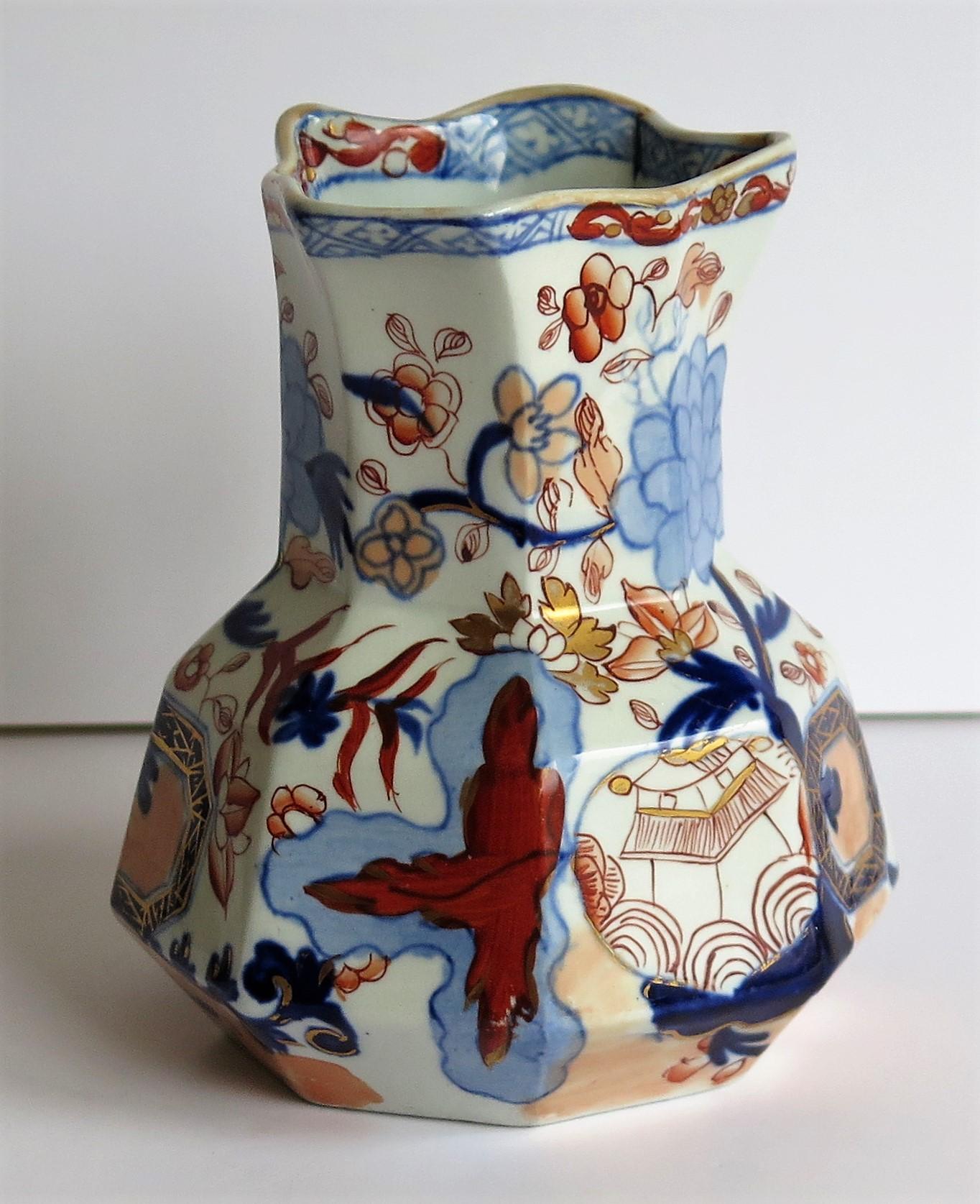 Georgian Mason's Ironstone Jug or Pitcher Jardiniere Gilded Pattern, circa 1815 1