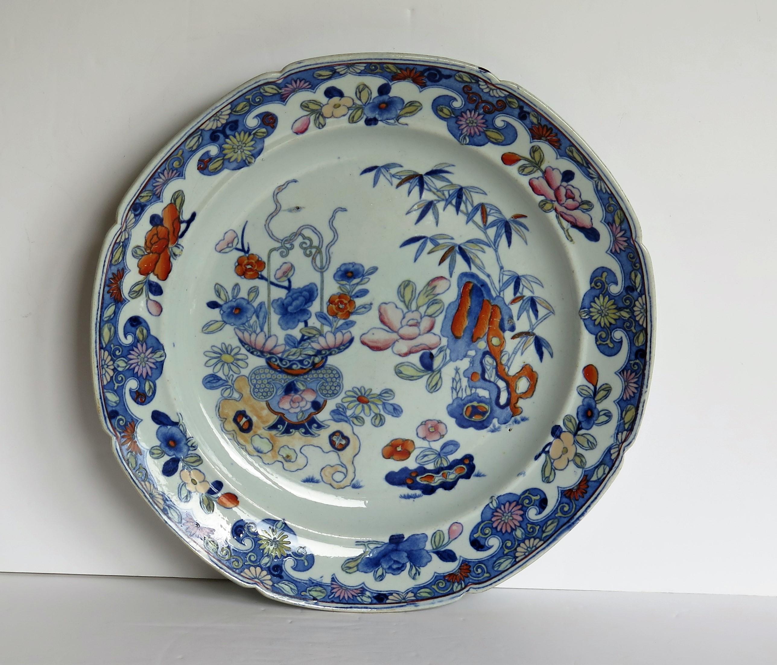 English Georgian Mason's Ironstone Large Dinner Plate Bamboo & Basket Ptn,  Circa 1818