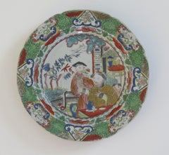 Georgian Mason's Ironstone Side Plate Hand Painted Mandarin Pattern, Ca 1818