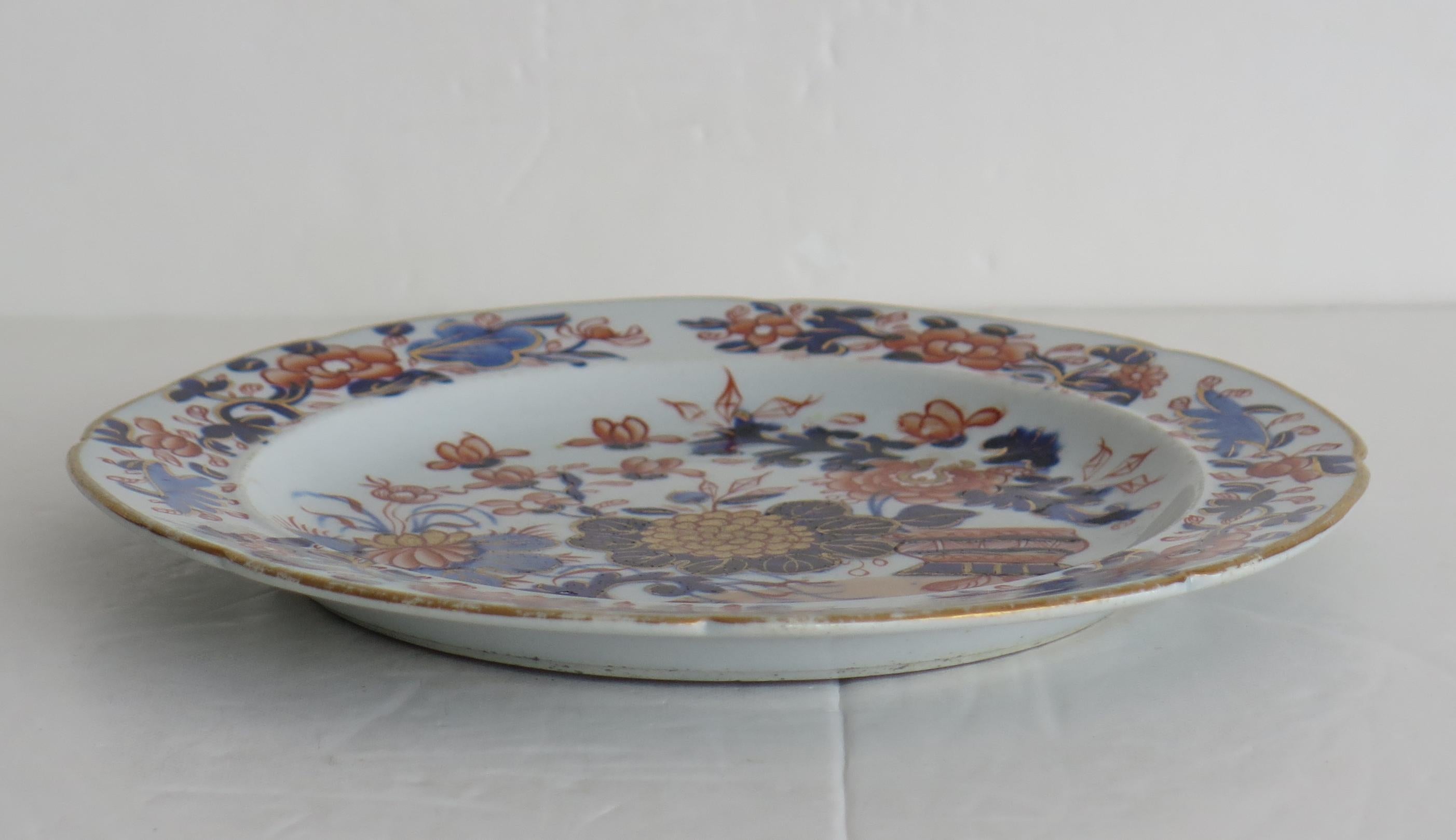 Georgian Mason's Ironstone Side Plate in Basket Japan Gilded Pattern, circa 1816 In Good Condition For Sale In Lincoln, Lincolnshire