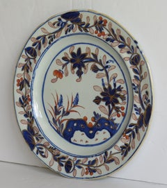 Georgian Masons Ironstone Desert Plate in Rock Leaves & Flowers Ptn, circa 1815