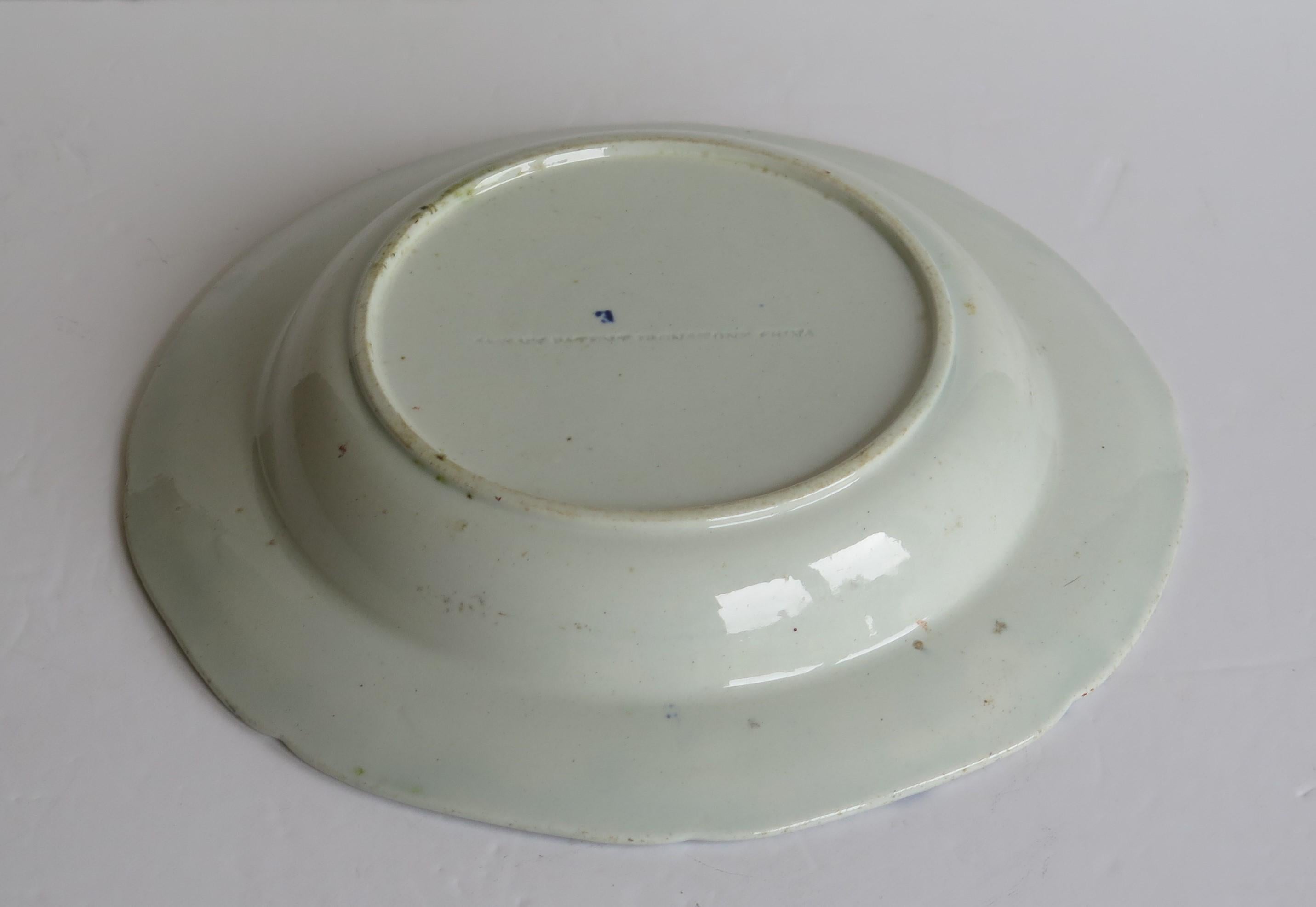 Georgian Mason's Ironstone Soup Bowl or Plate in Basket Japan Pattern Circa 1818 2