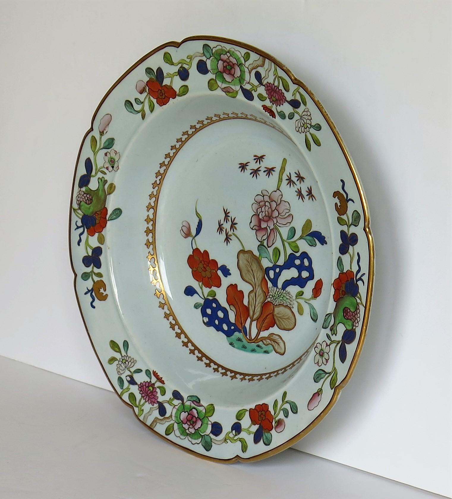 Georgian Mason's Ironstone Soup Bowl or Plate in Tobacco Leaf and Rock Pattern 3