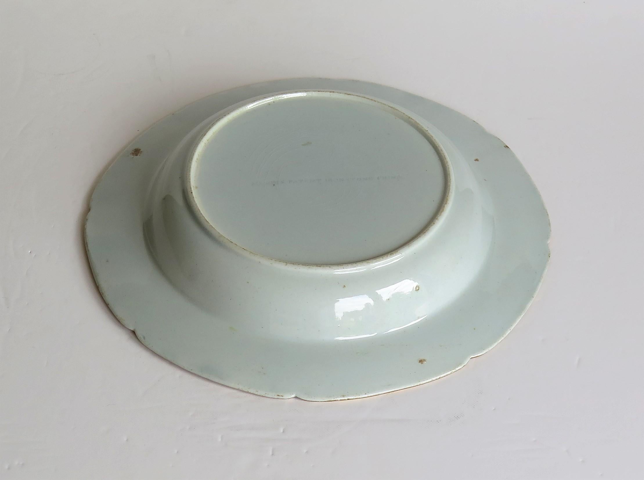 Georgian Mason's Ironstone Soup Bowl or Plate in Tobacco Leaf and Rock Pattern 6
