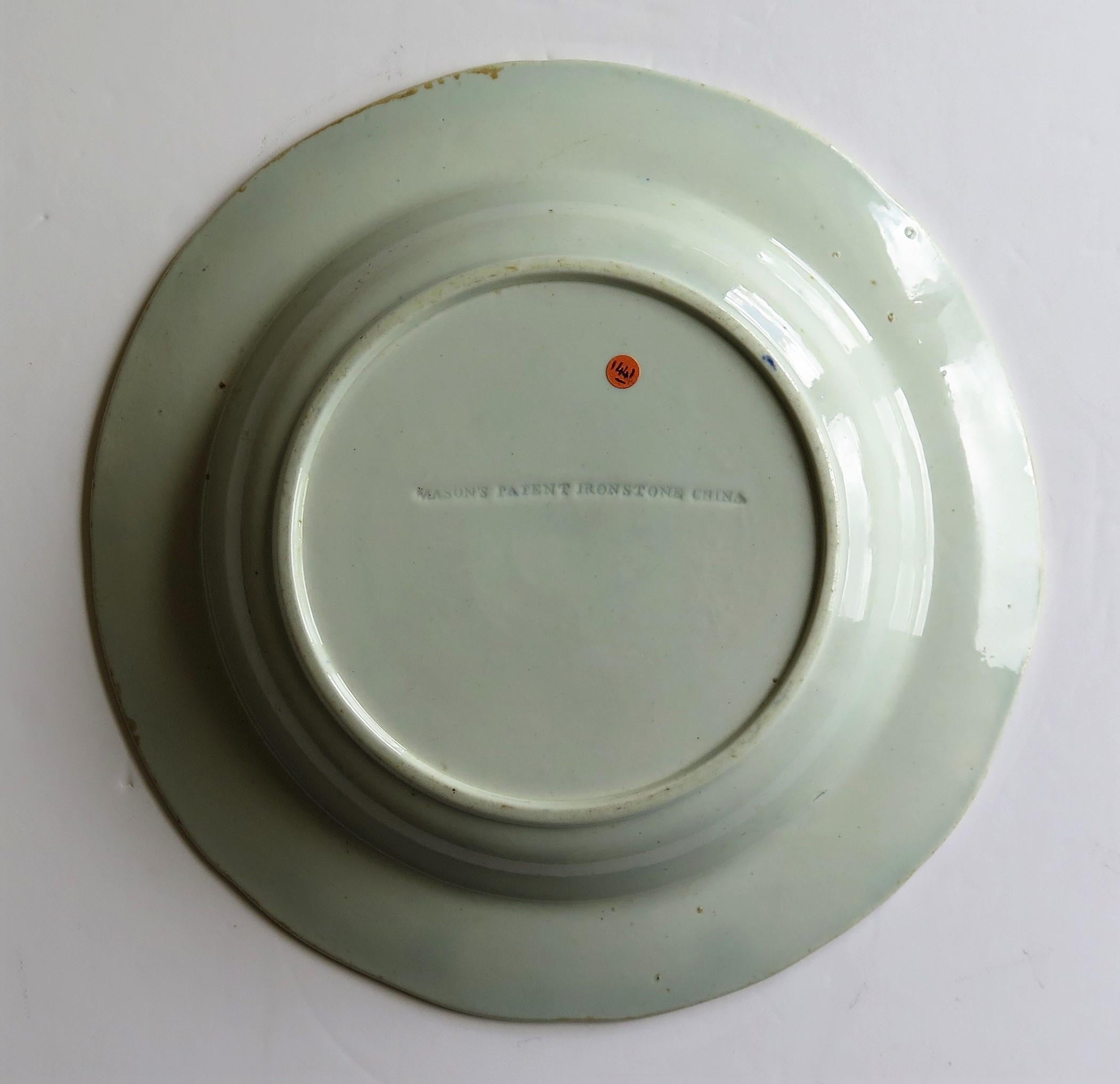 Georgian Mason's Ironstone Soup Bowl or Plate in Water Lily Pattern, circa 1815 6